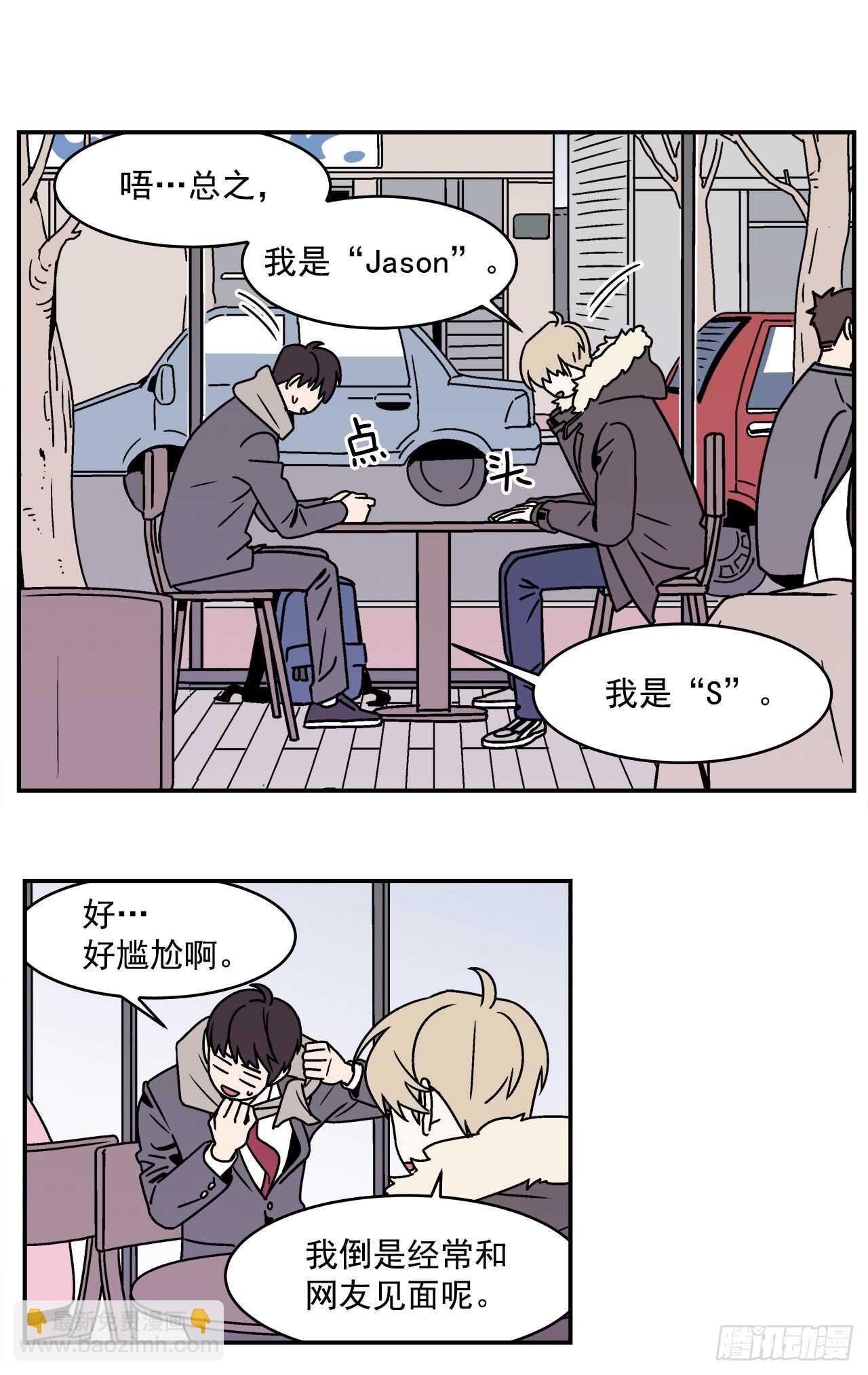 21.学长的初恋10