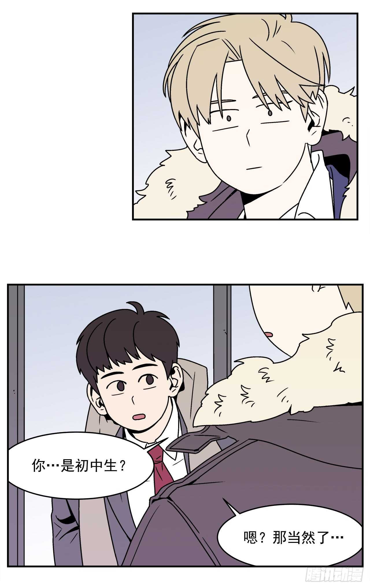 21.学长的初恋13