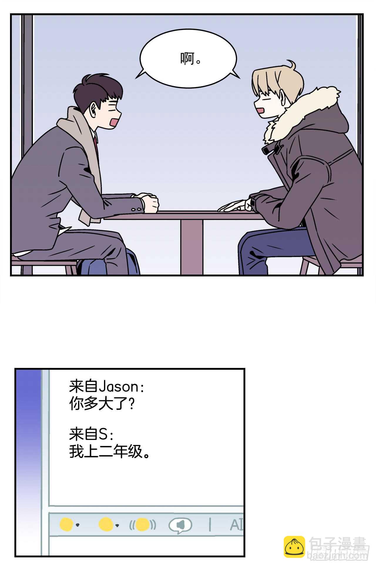 21.学长的初恋15