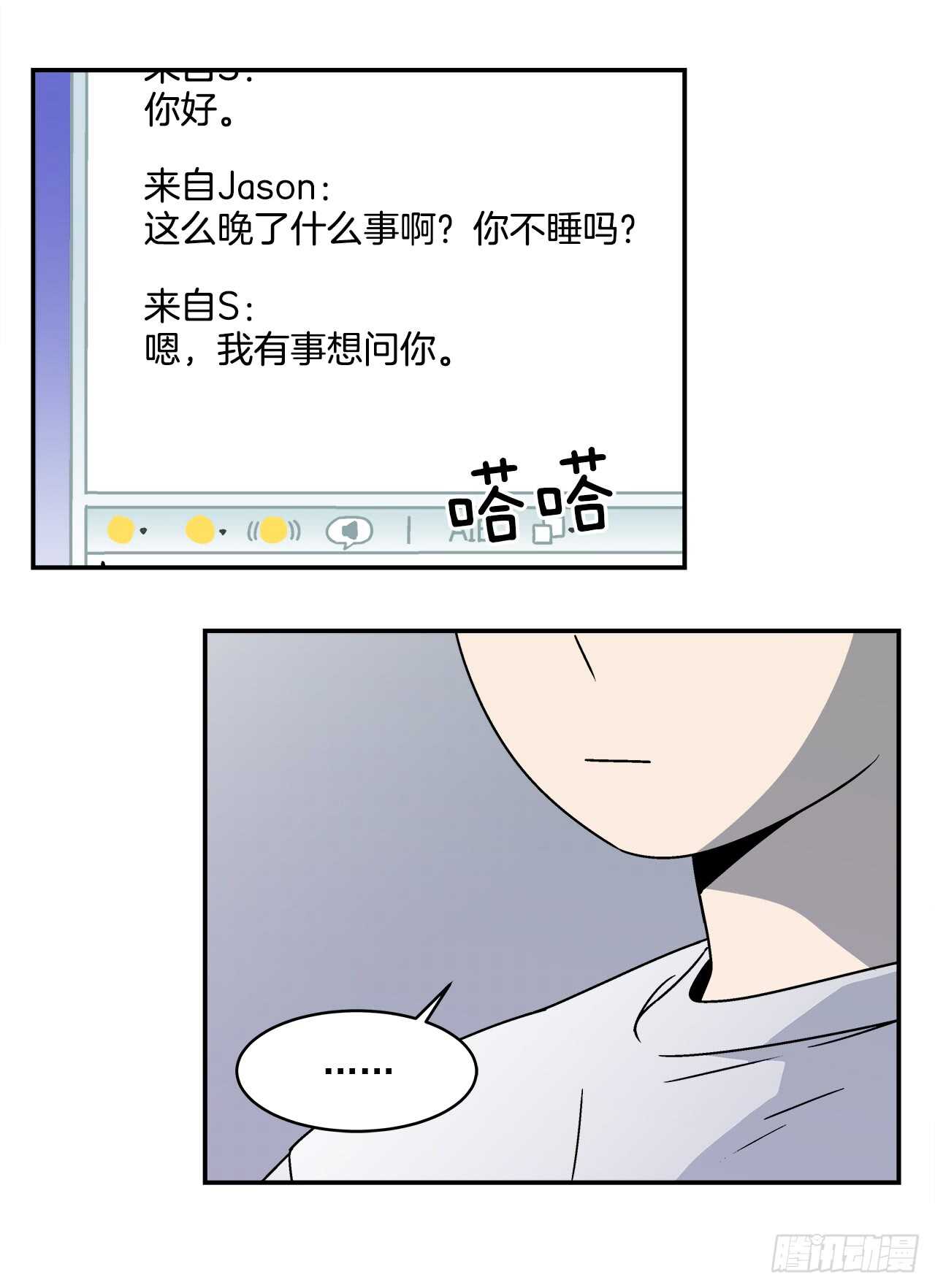 21.学长的初恋2