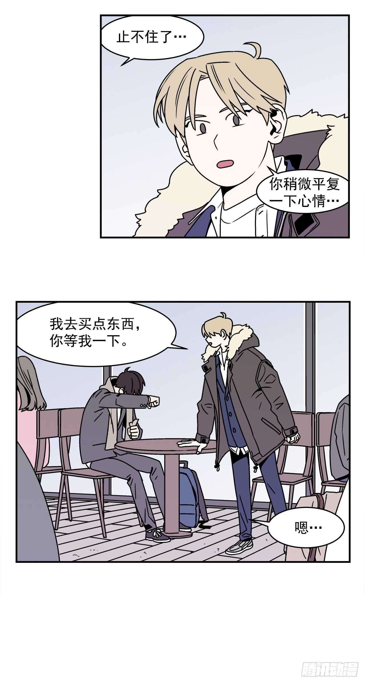 21.学长的初恋22