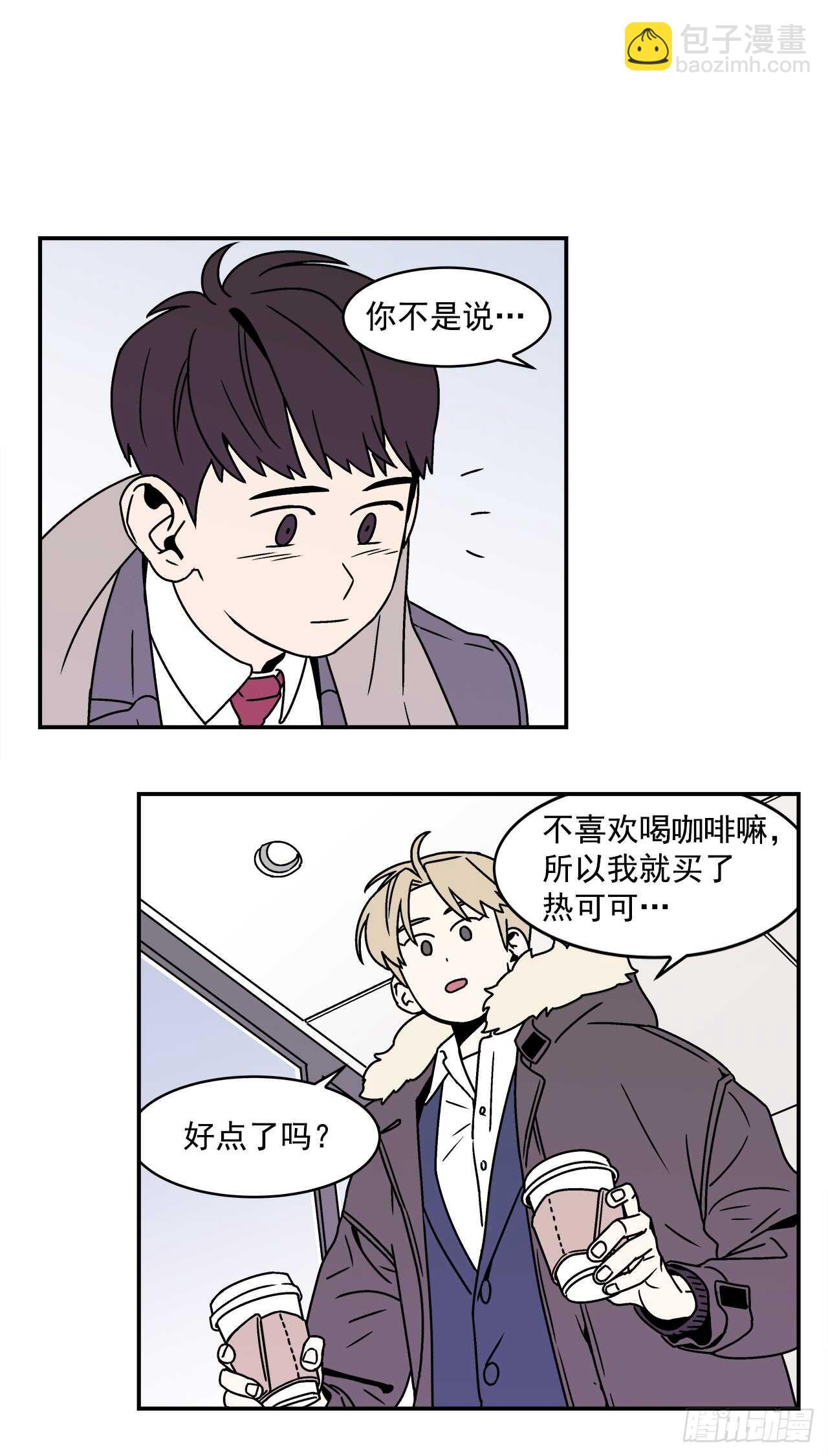 21.学长的初恋23