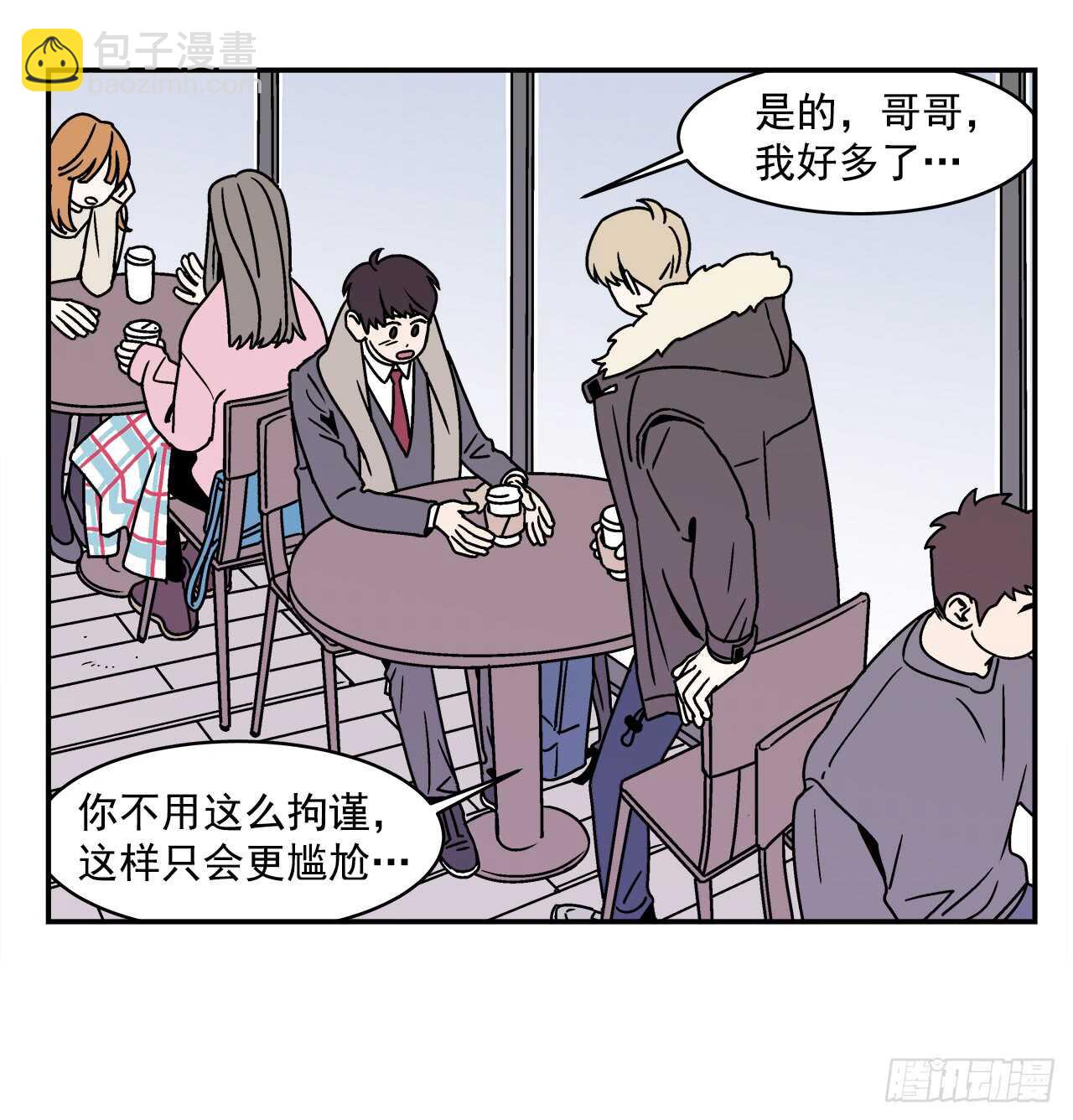 21.学长的初恋24