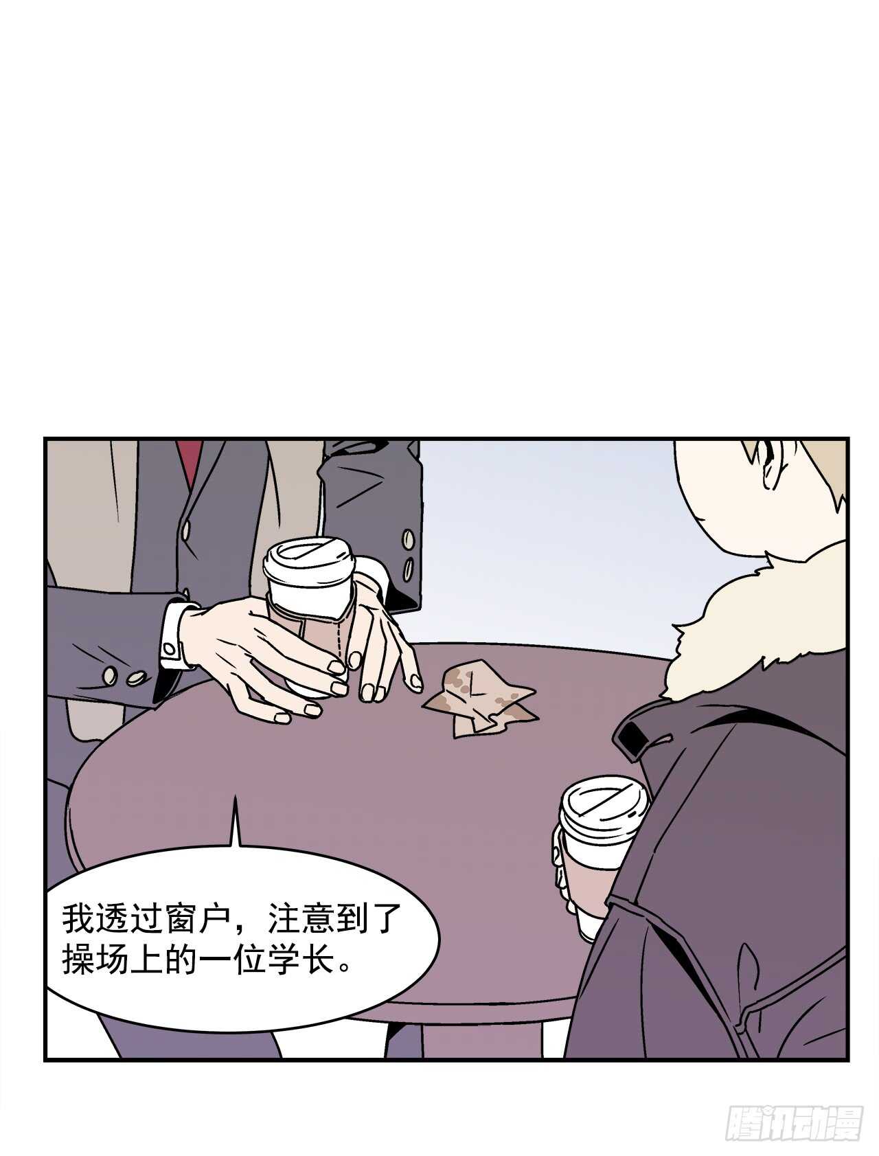 21.学长的初恋25