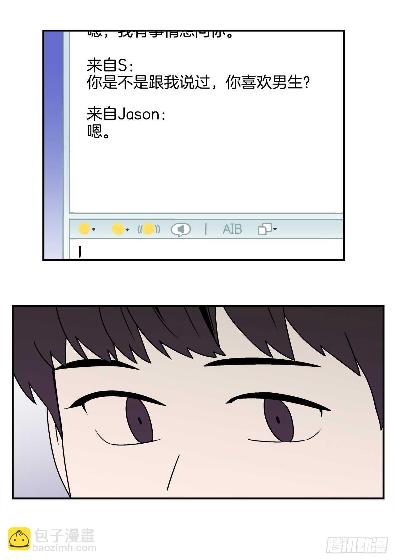 21.学长的初恋3