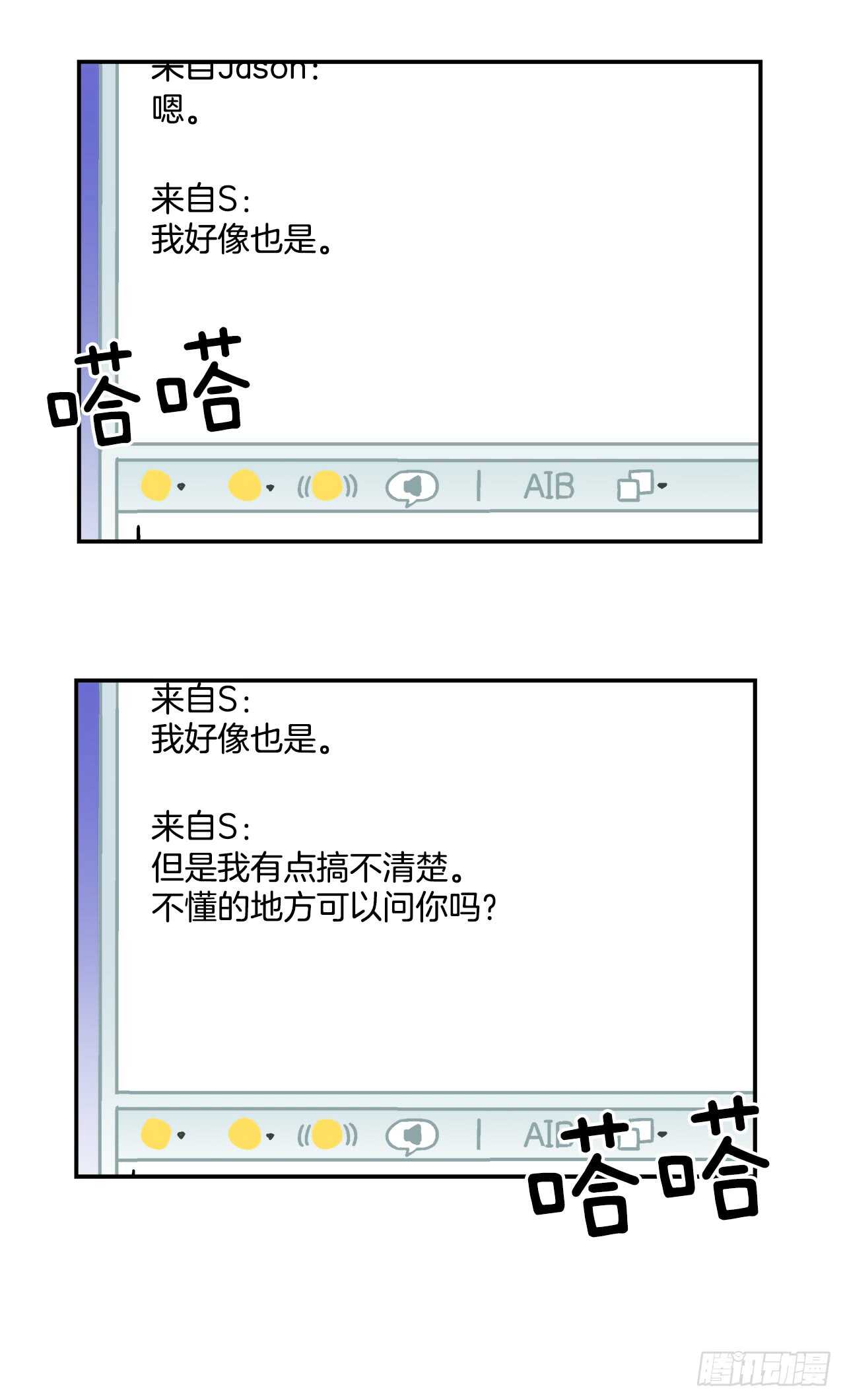 21.学长的初恋4