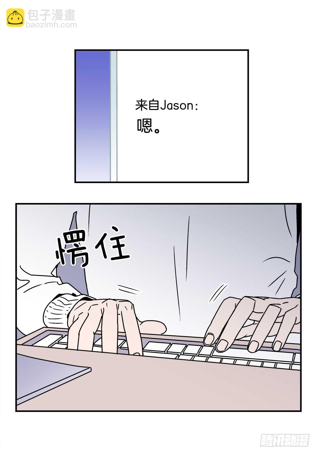 21.学长的初恋6