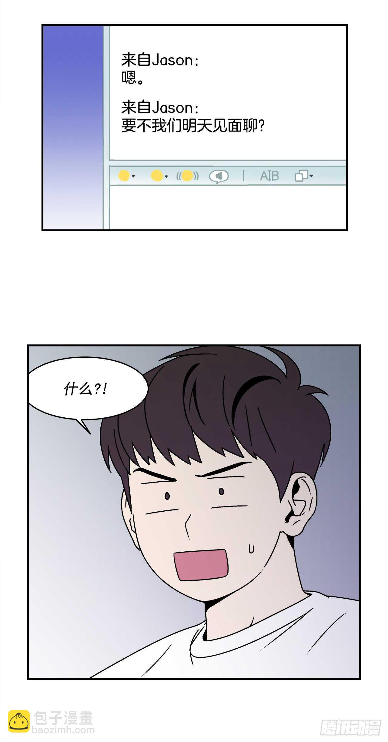 21.学长的初恋7