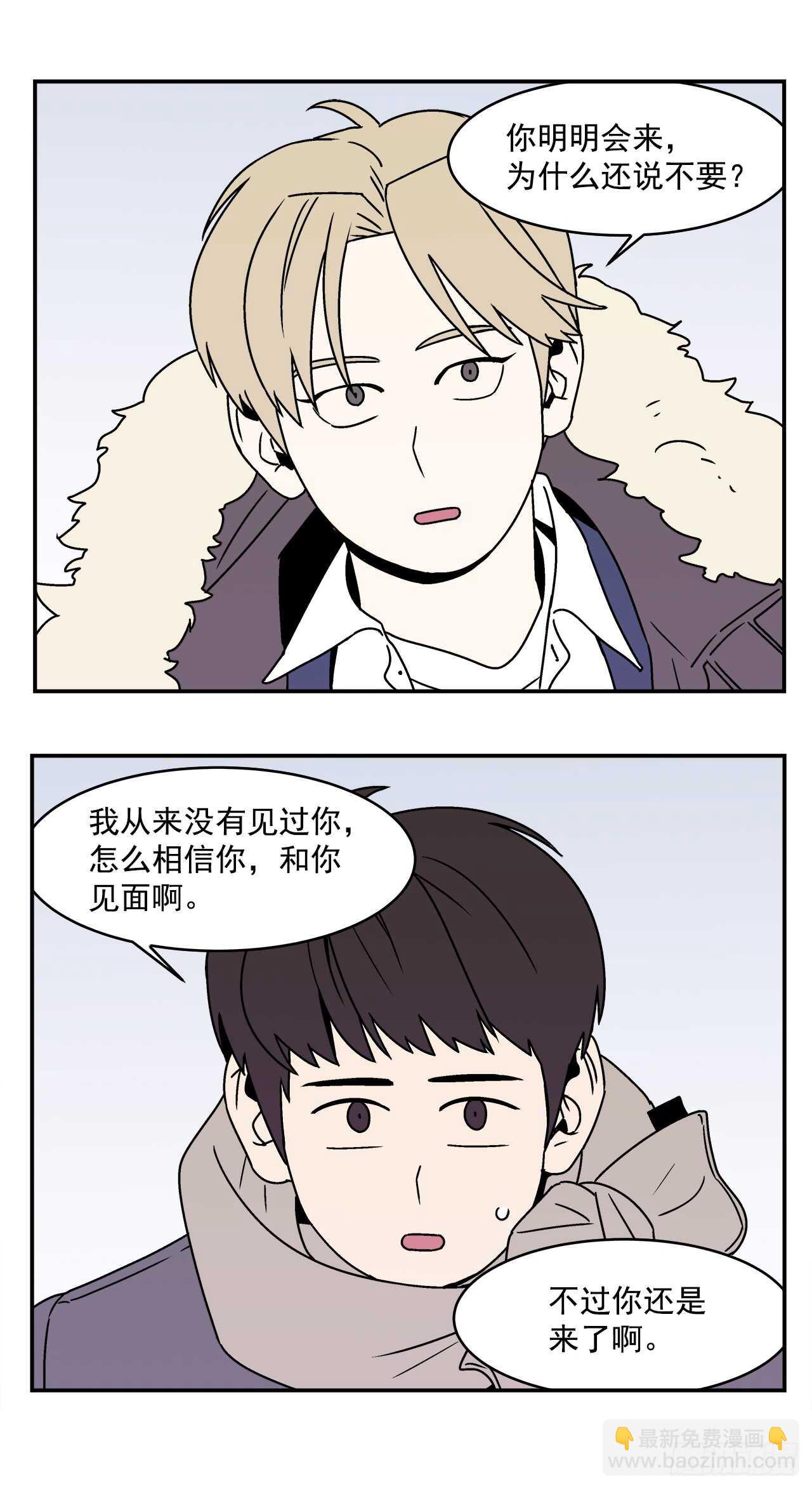 21.学长的初恋9