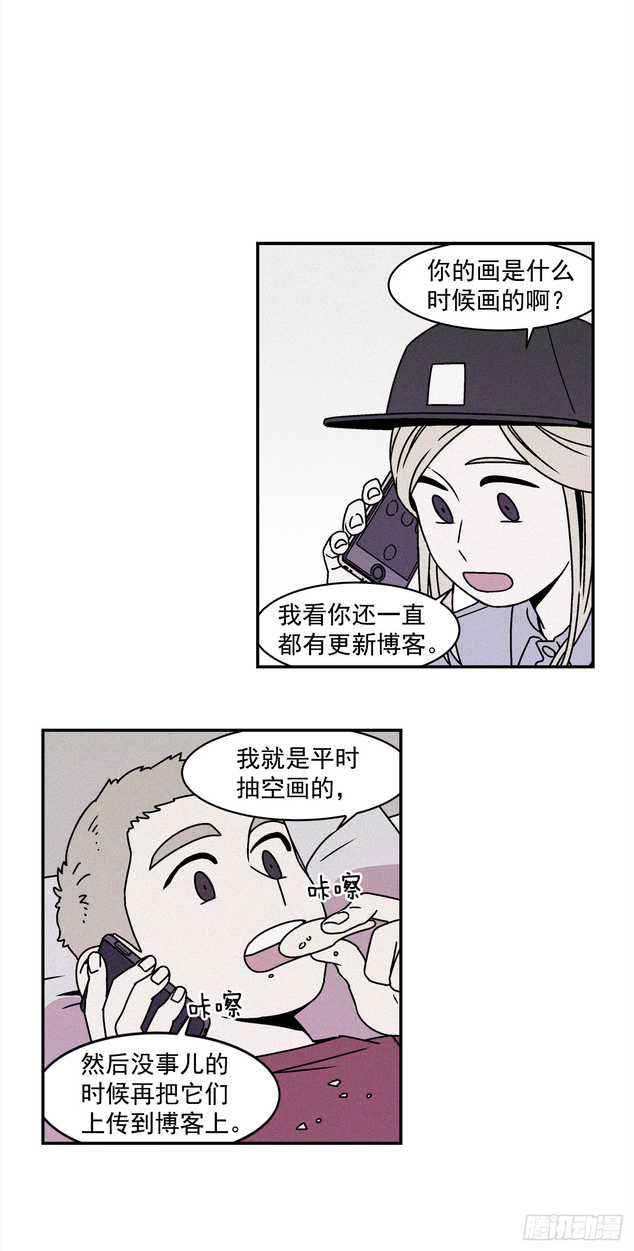 27.为什么会喜欢上你（2）0
