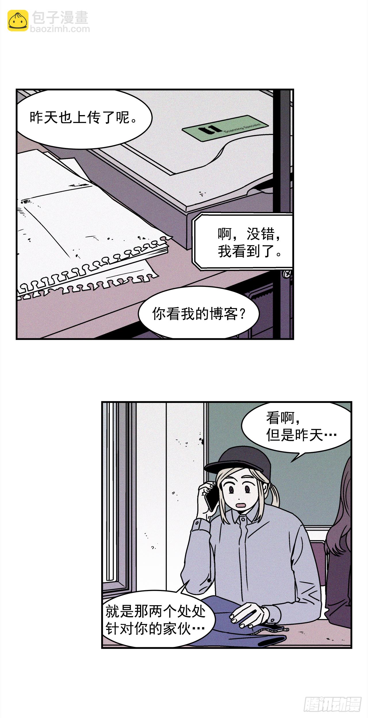 27.为什么会喜欢上你（2）1