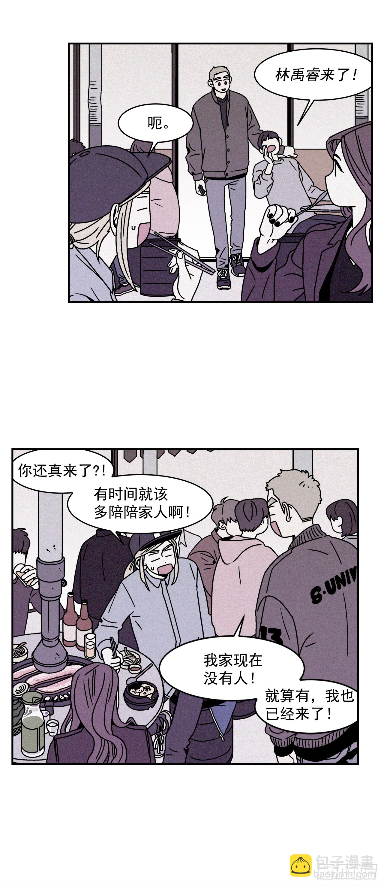27.为什么会喜欢上你（2）10