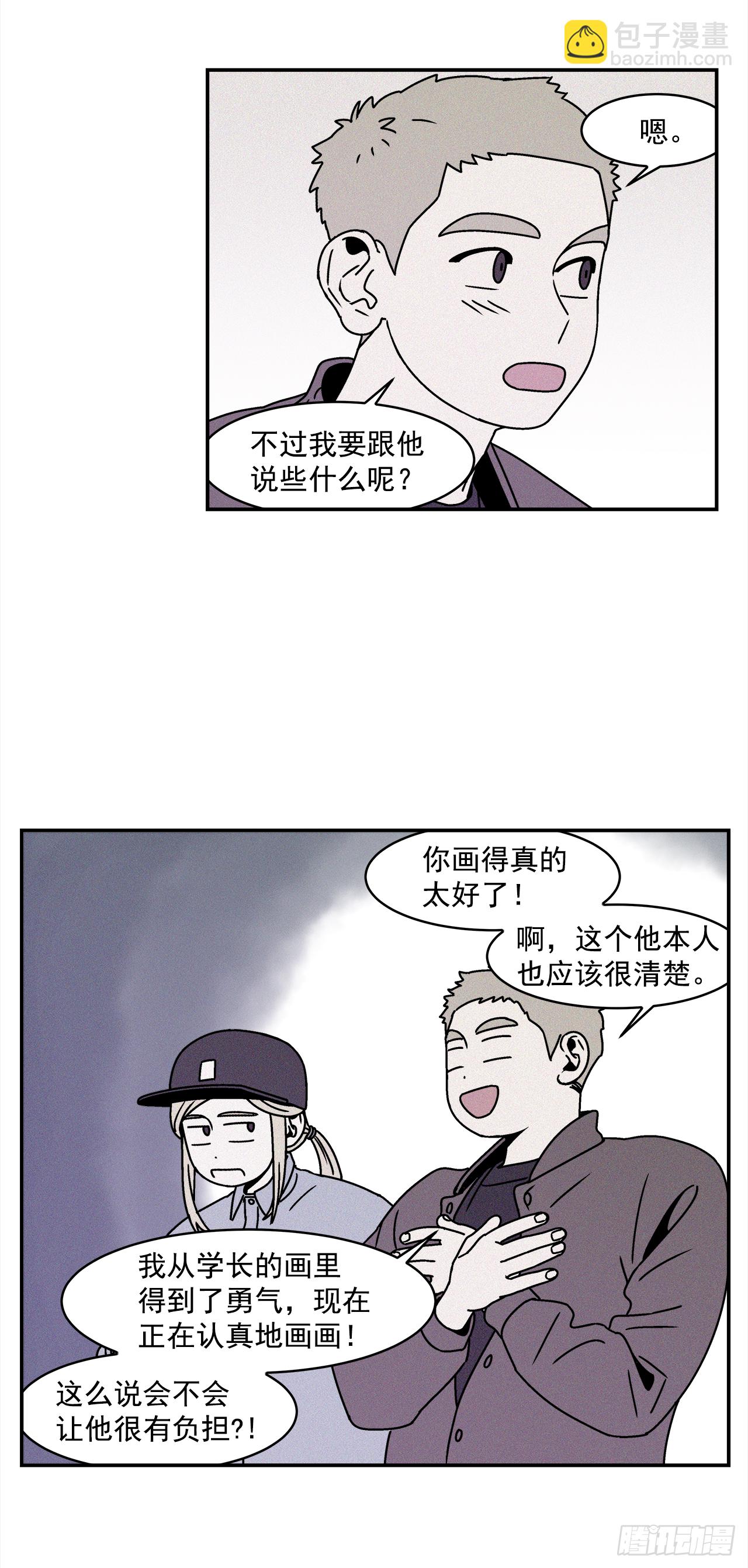 27.为什么会喜欢上你（2）12