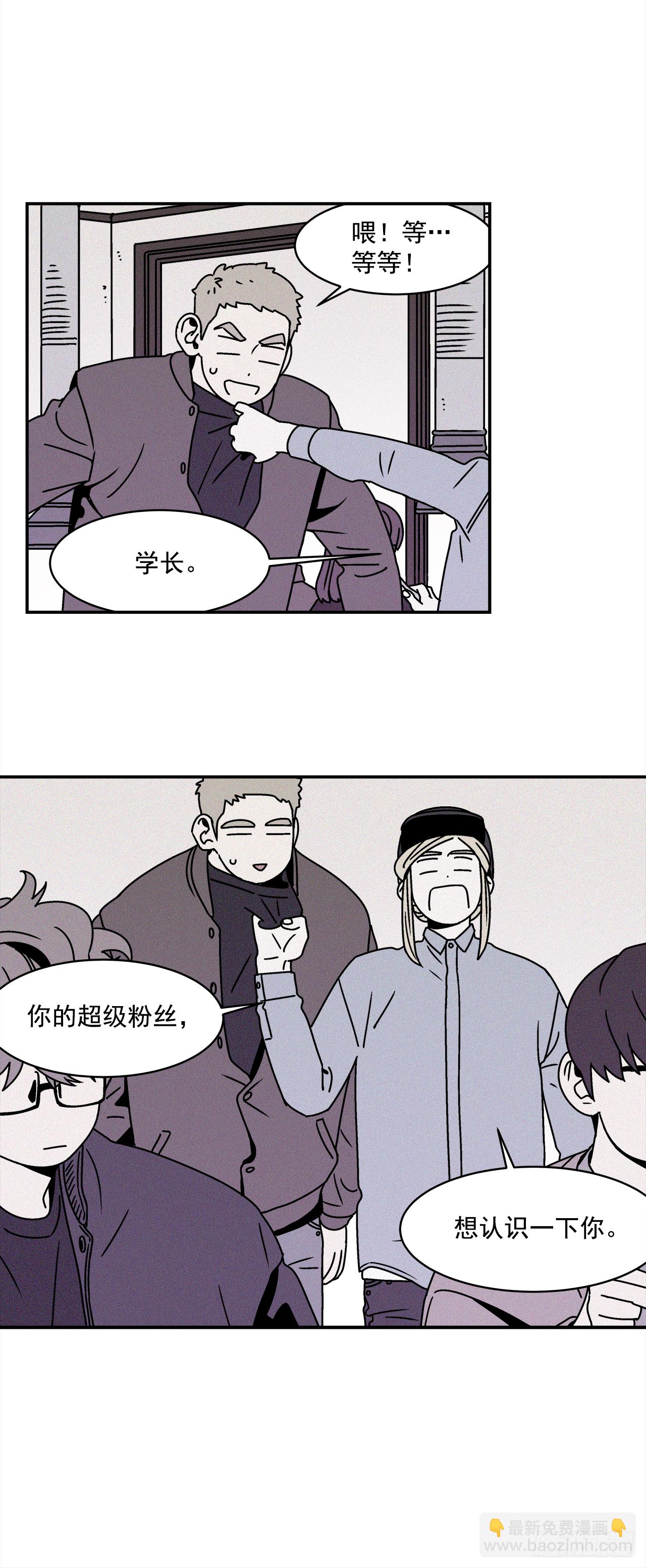 27.为什么会喜欢上你（2）15