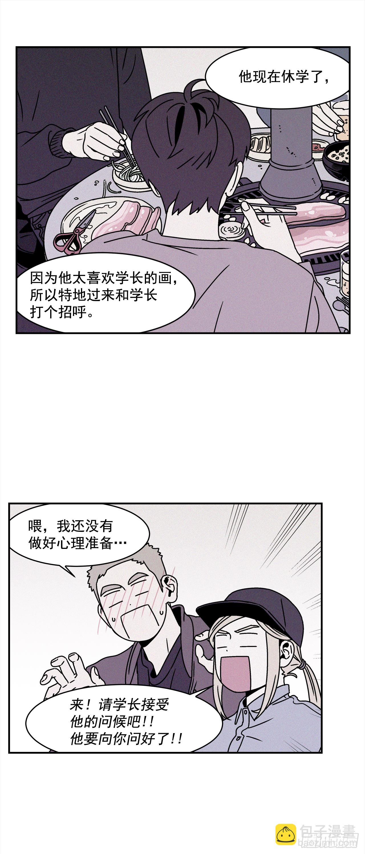 27.为什么会喜欢上你（2）16