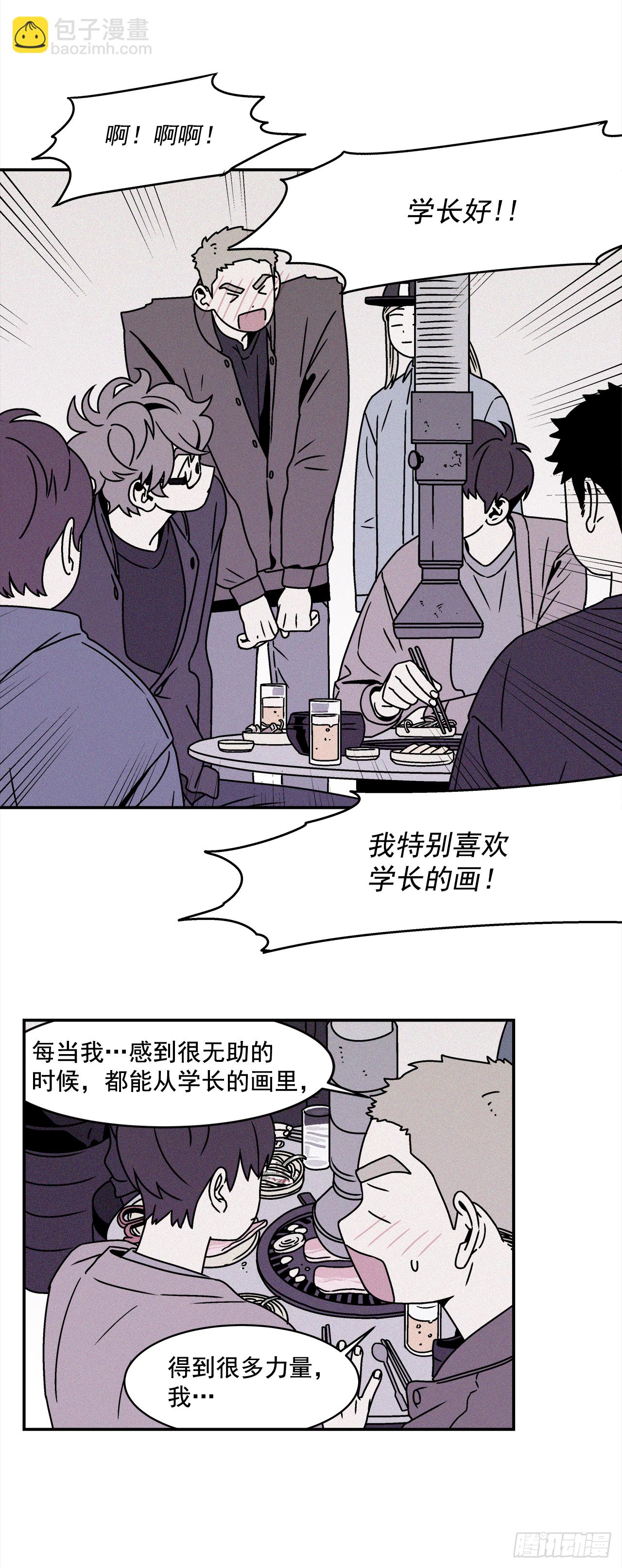 27.为什么会喜欢上你（2）17