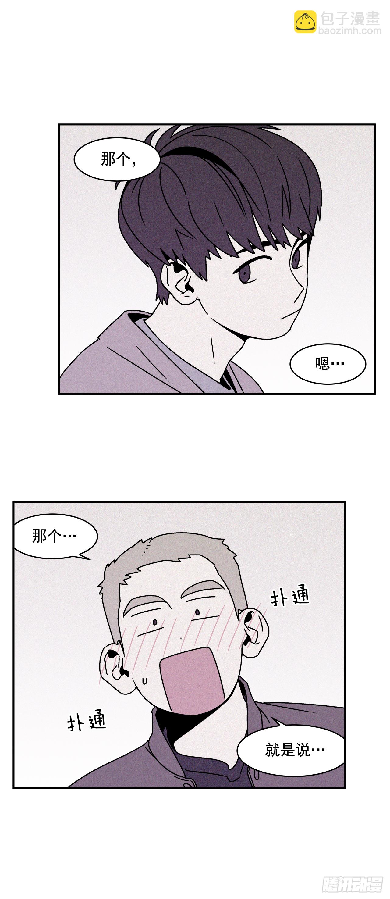 27.为什么会喜欢上你（2）18