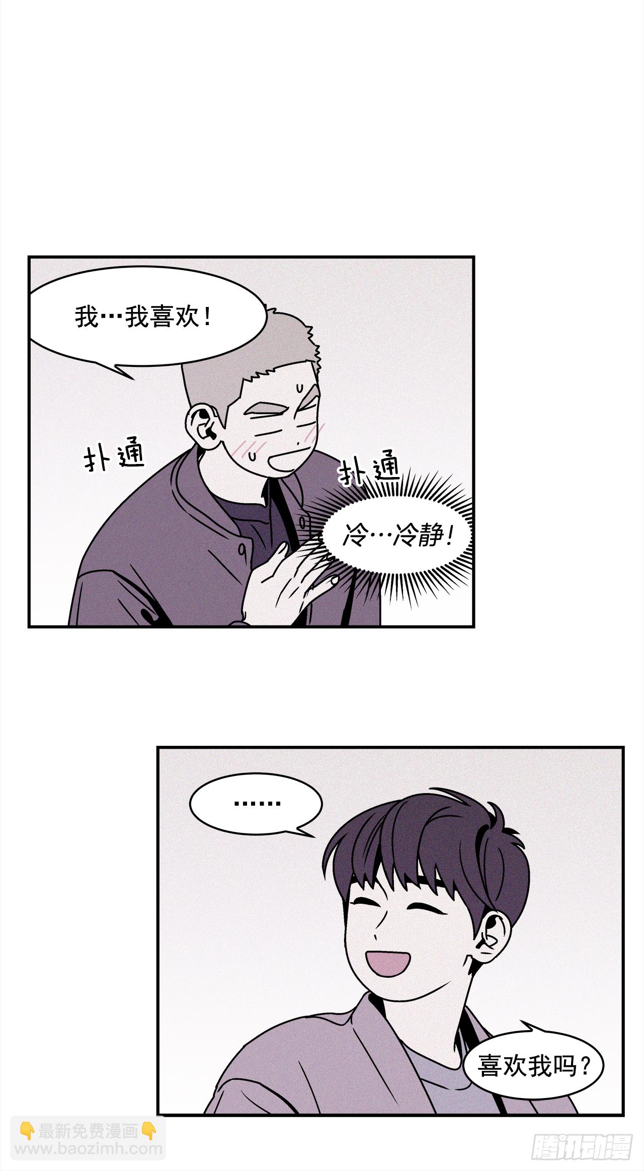 27.为什么会喜欢上你（2）19