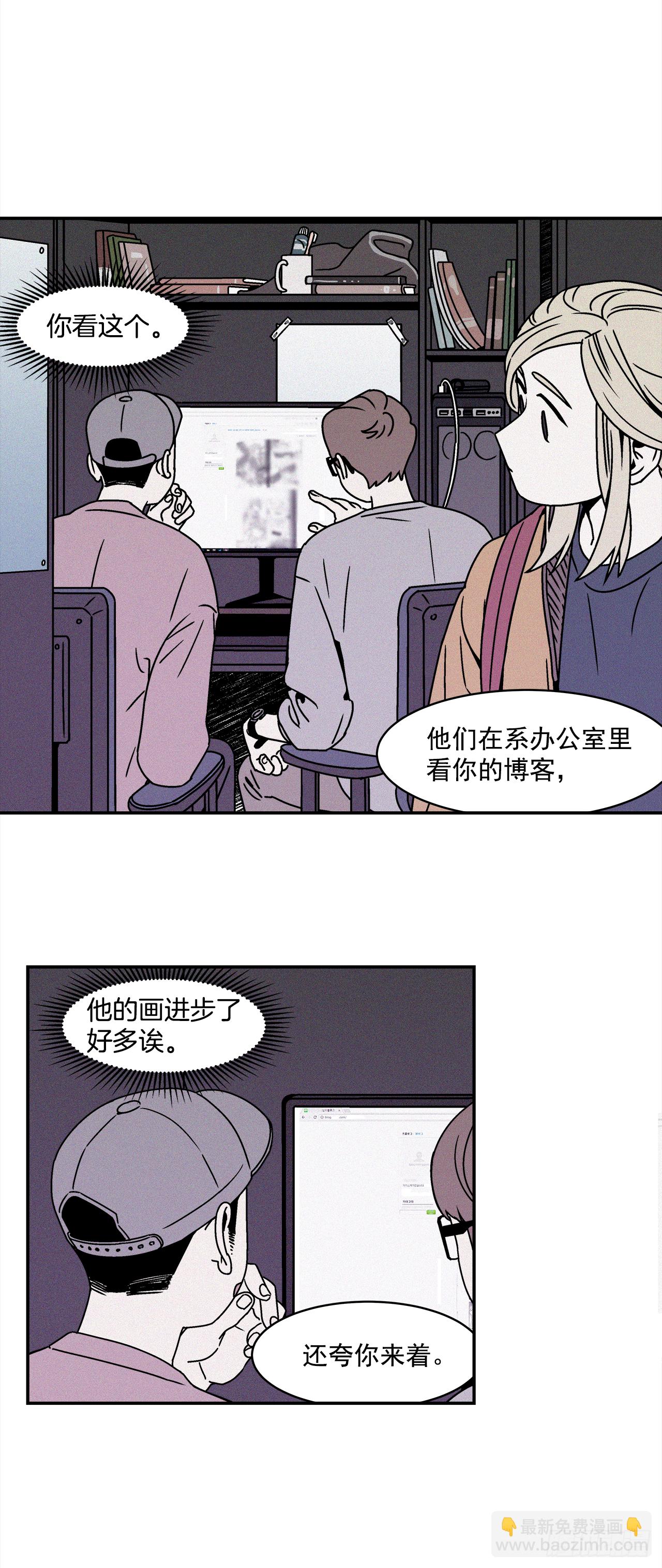27.为什么会喜欢上你（2）2