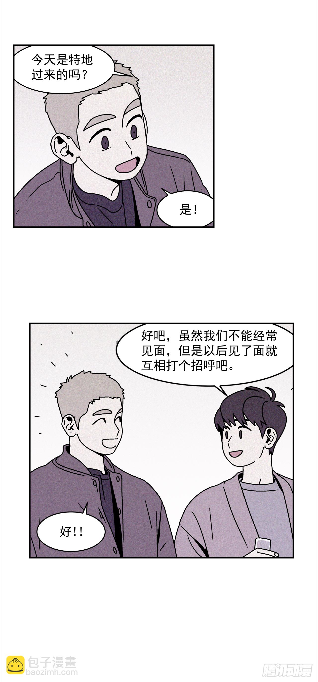 27.为什么会喜欢上你（2）22