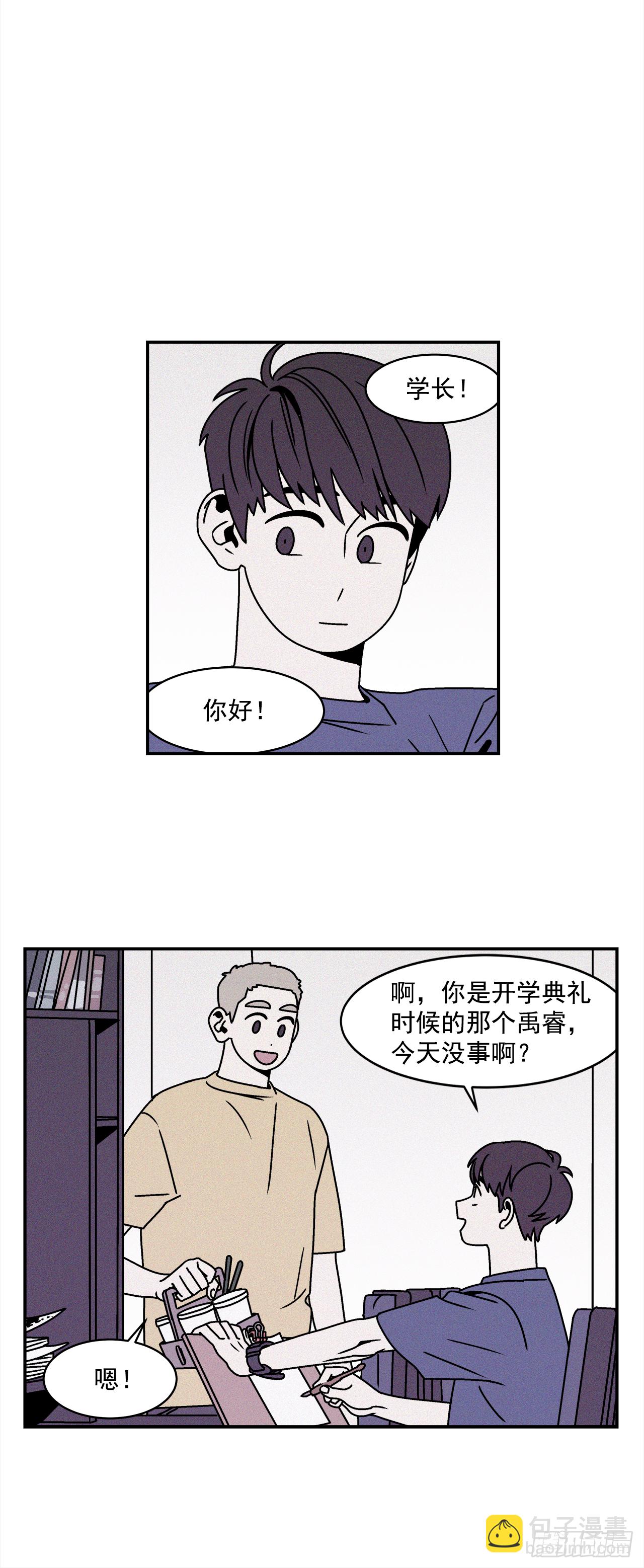 27.为什么会喜欢上你（2）23