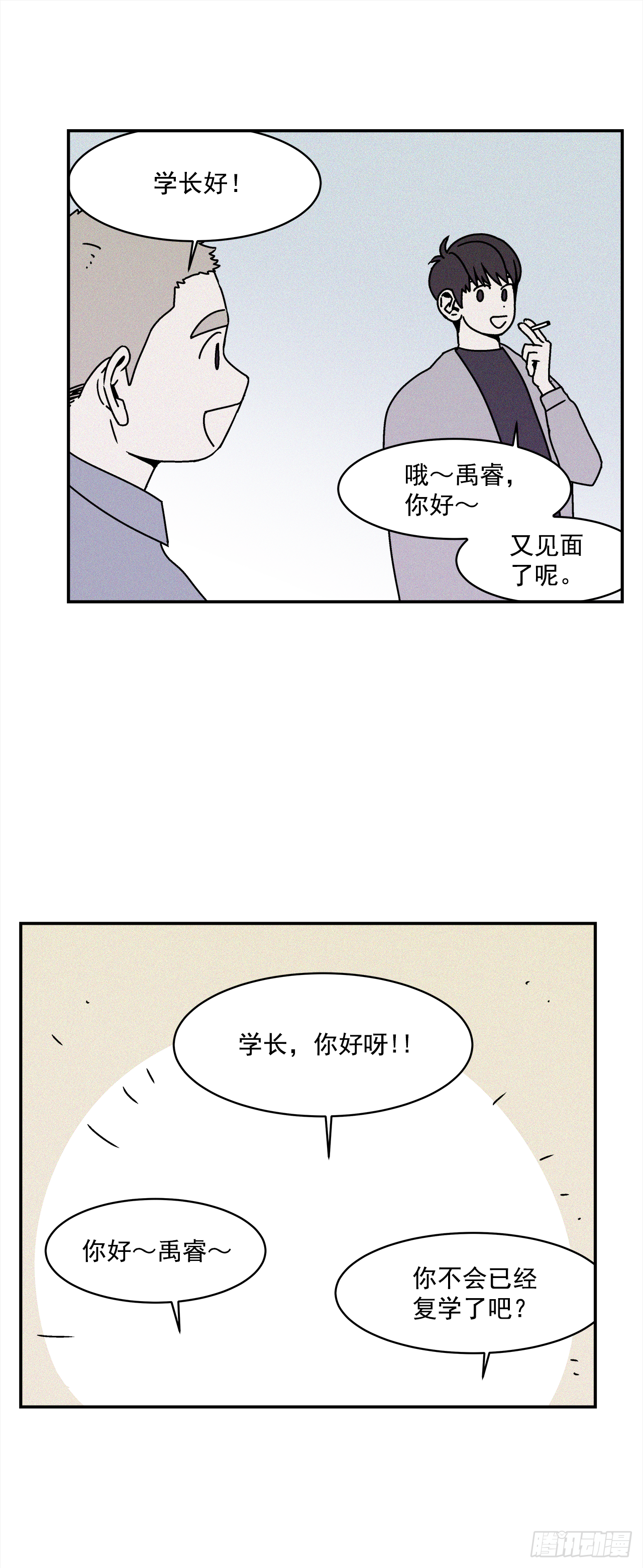 27.为什么会喜欢上你（2）24