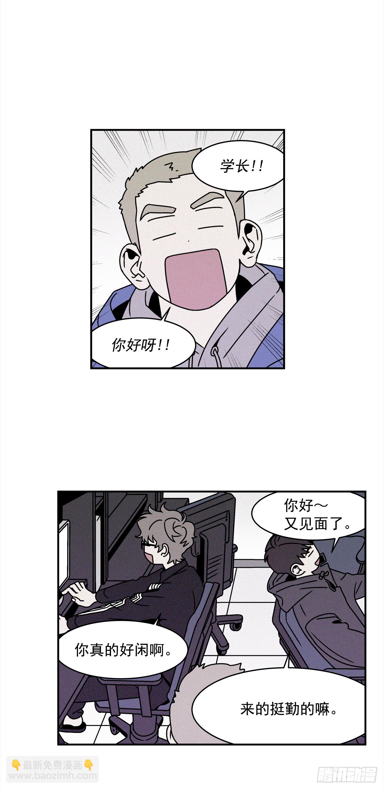 27.为什么会喜欢上你（2）25