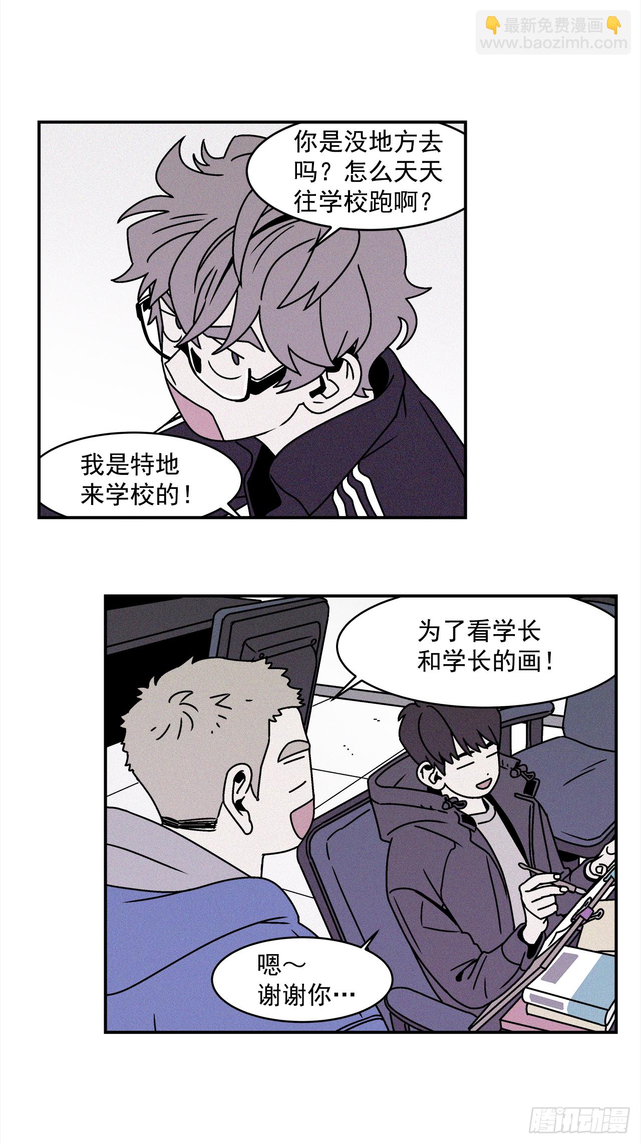 27.为什么会喜欢上你（2）26