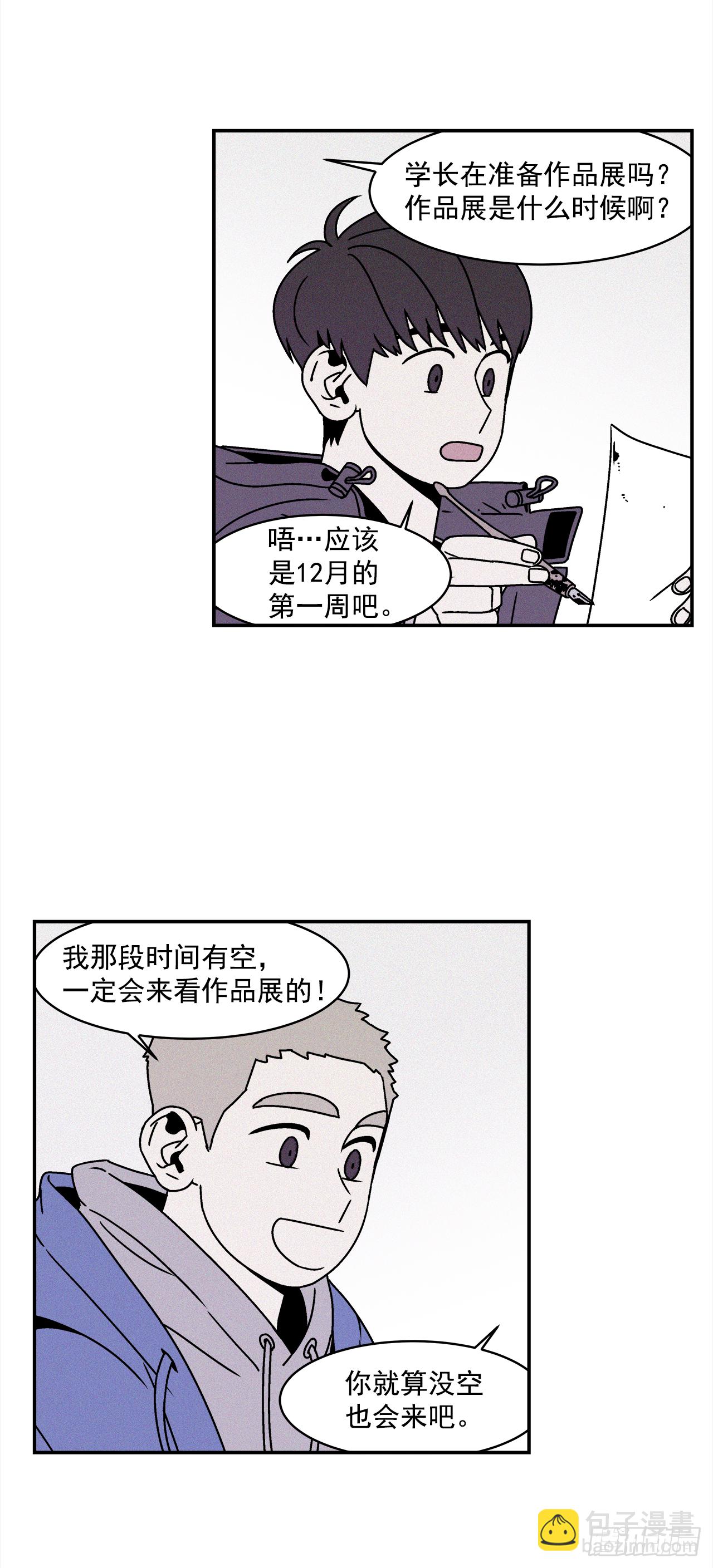 27.为什么会喜欢上你（2）27