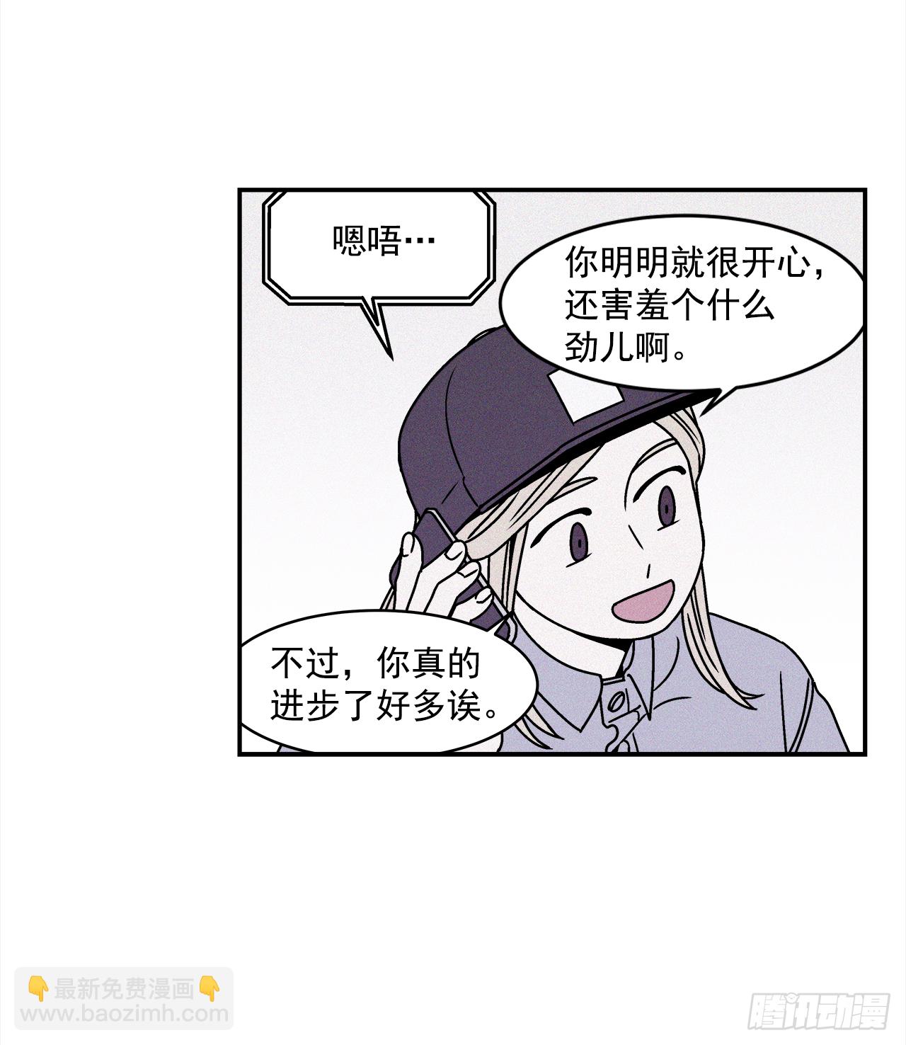 27.为什么会喜欢上你（2）3