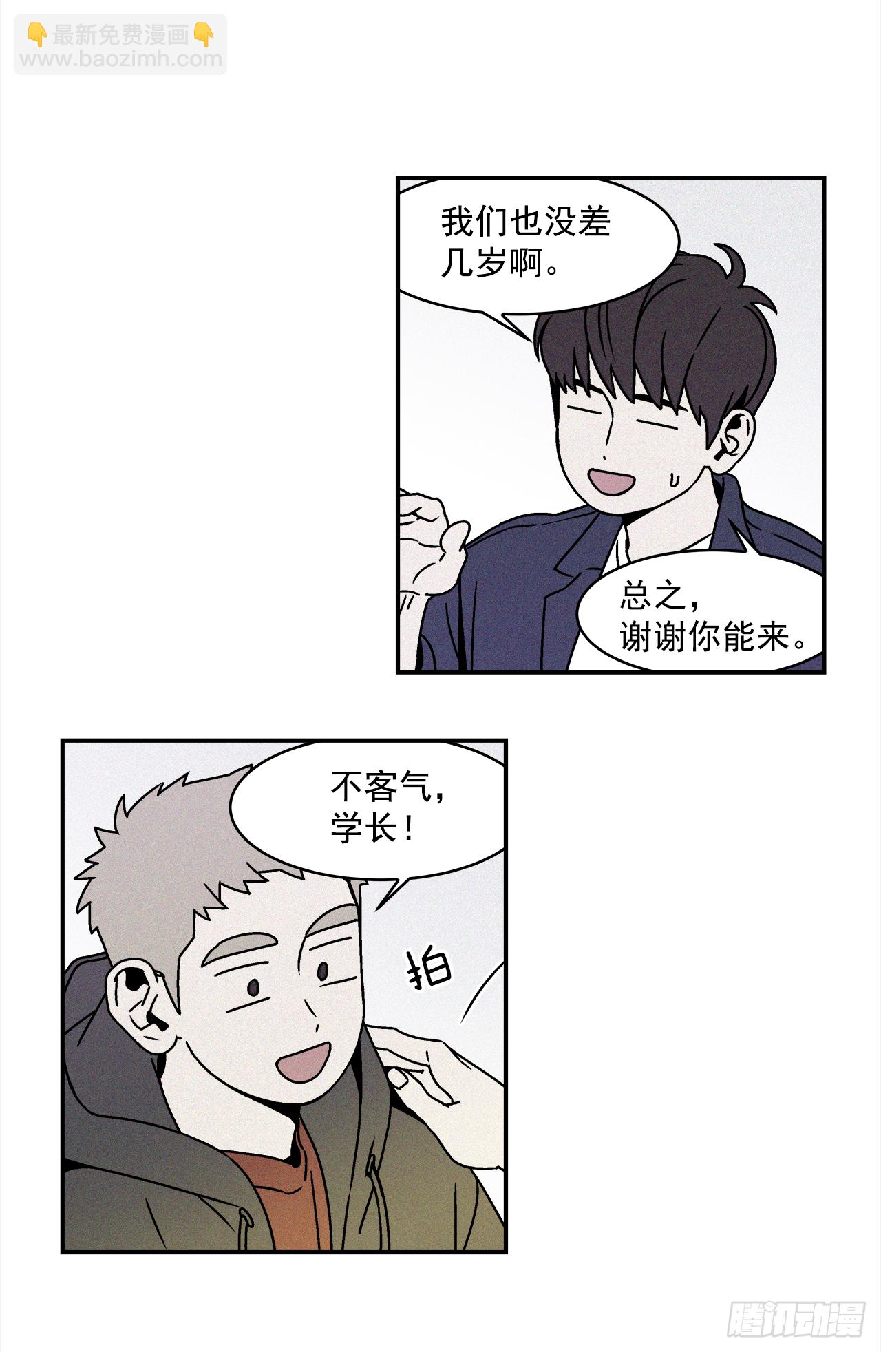 27.为什么会喜欢上你（2）30