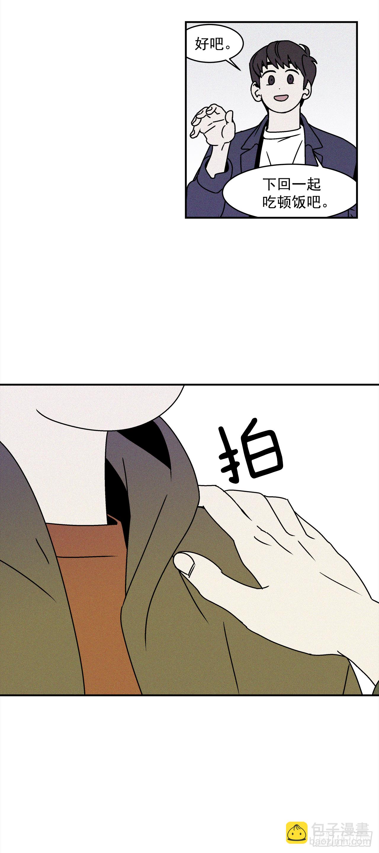 27.为什么会喜欢上你（2）33