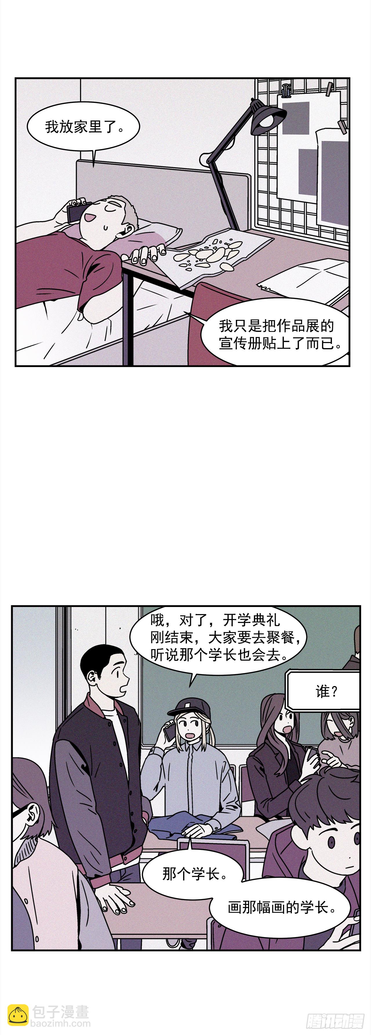 27.为什么会喜欢上你（2）5
