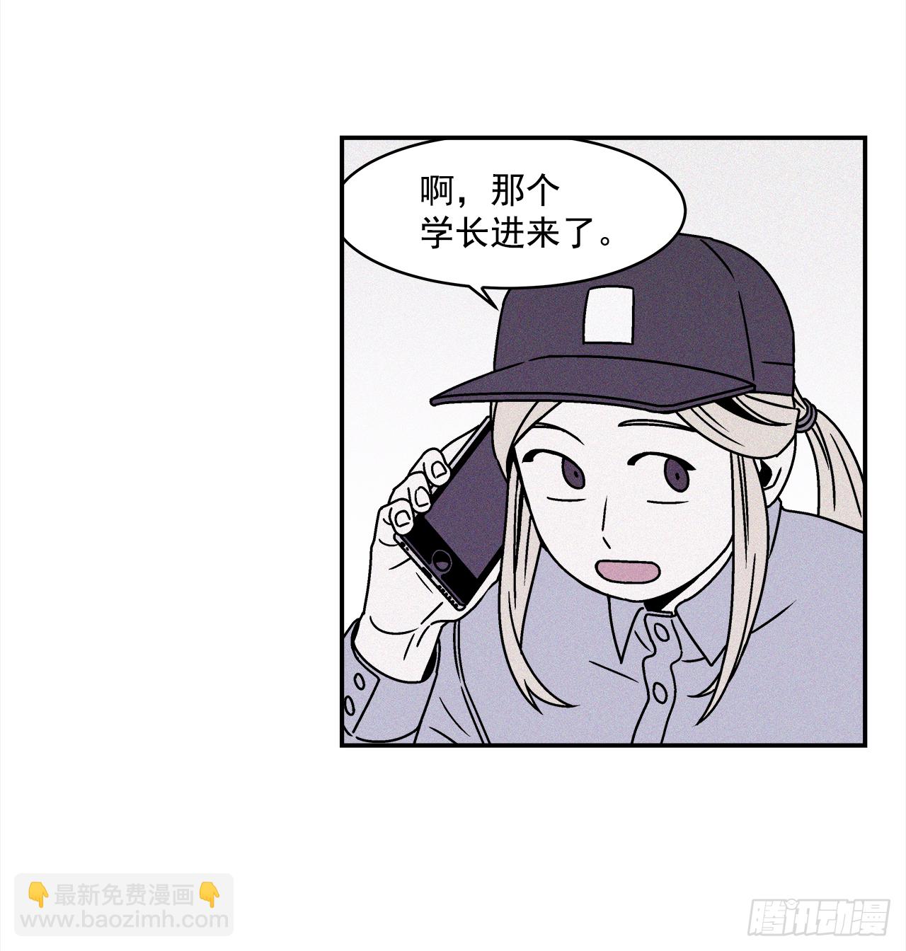 27.为什么会喜欢上你（2）7