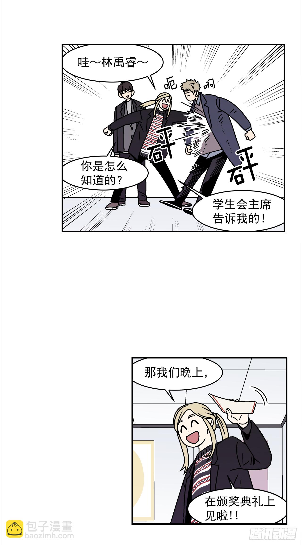 29.再次表白10