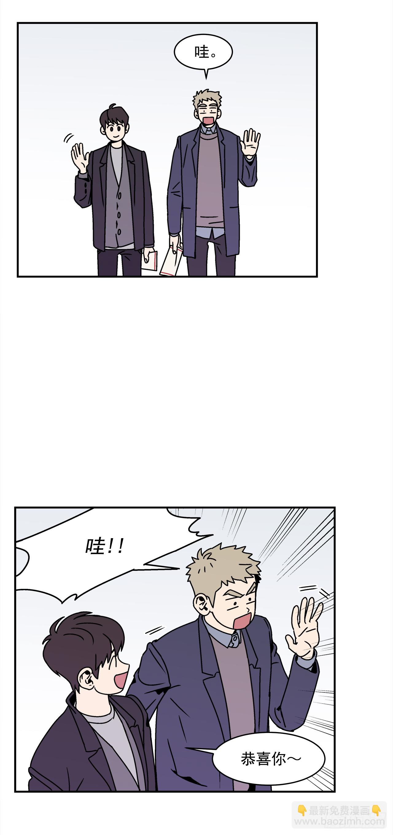 29.再次表白11