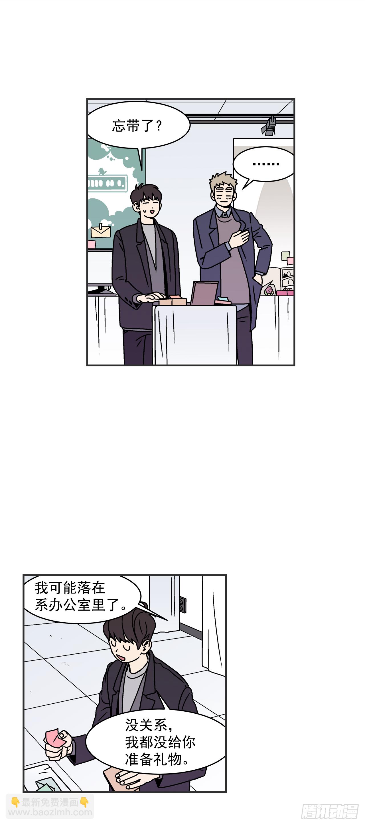 29.再次表白13