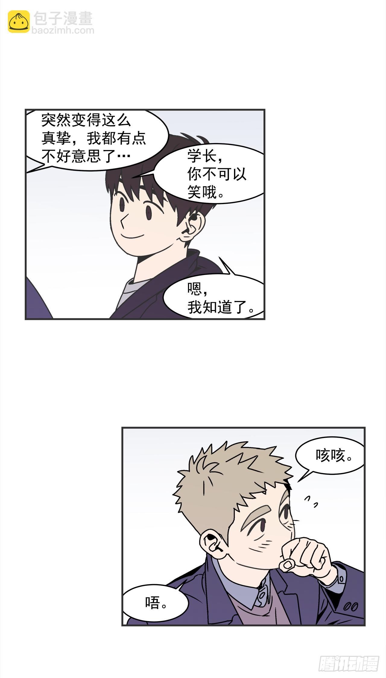 29.再次表白15