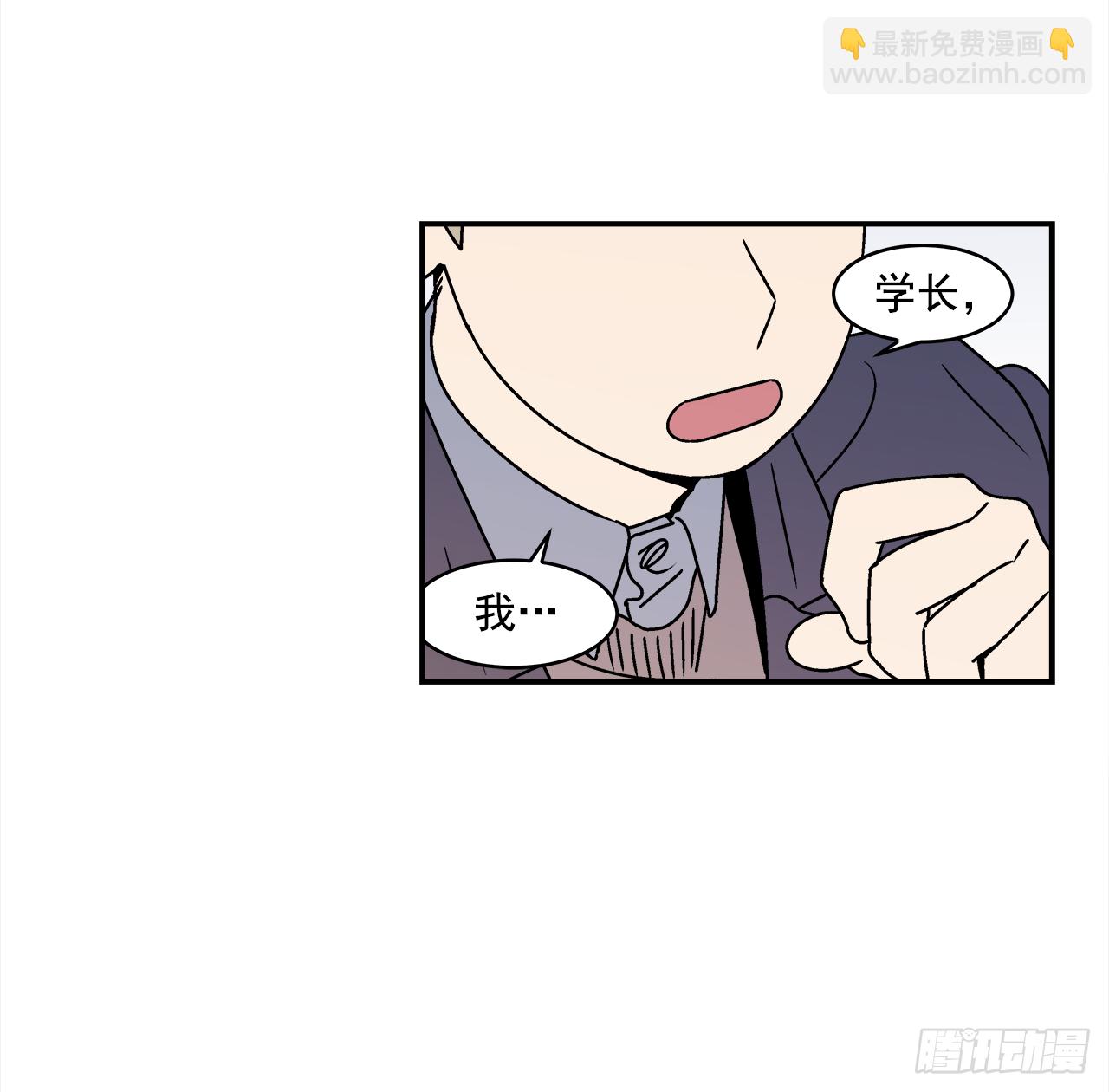 29.再次表白16