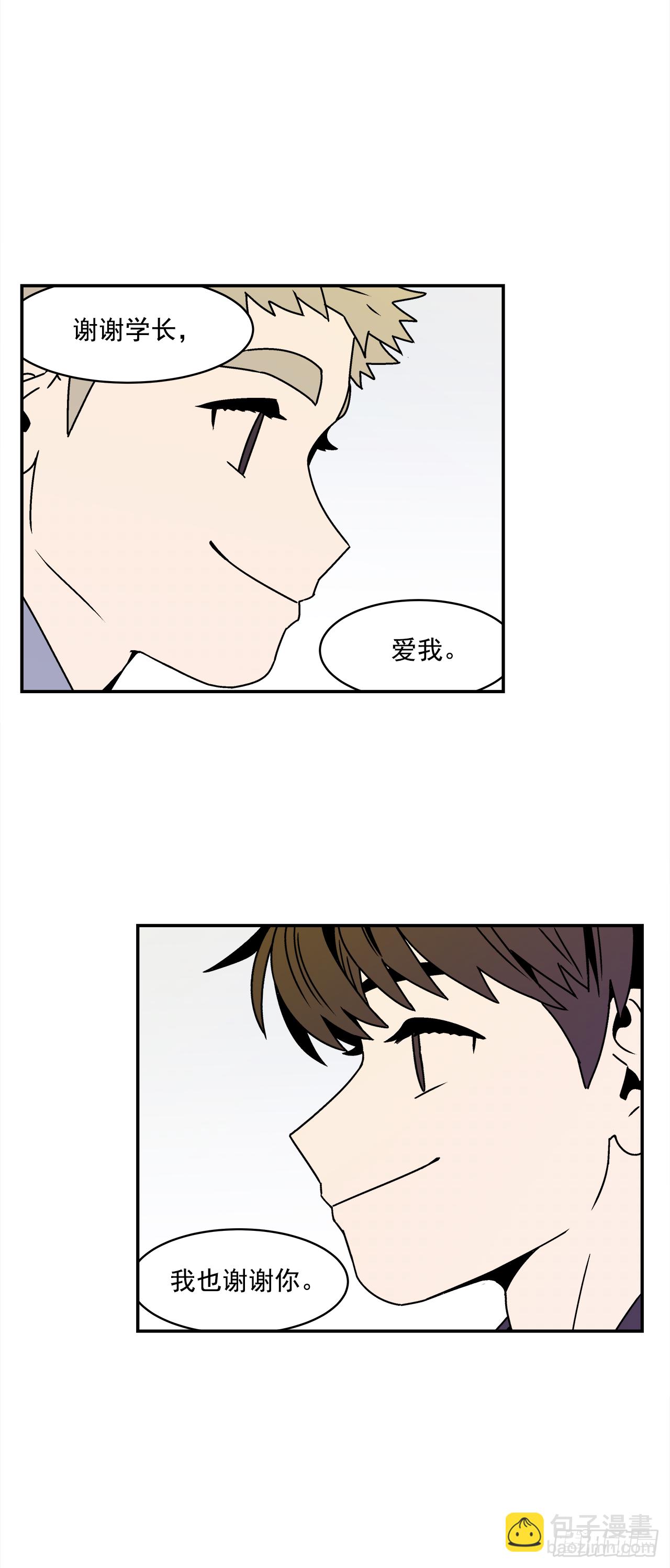 29.再次表白19