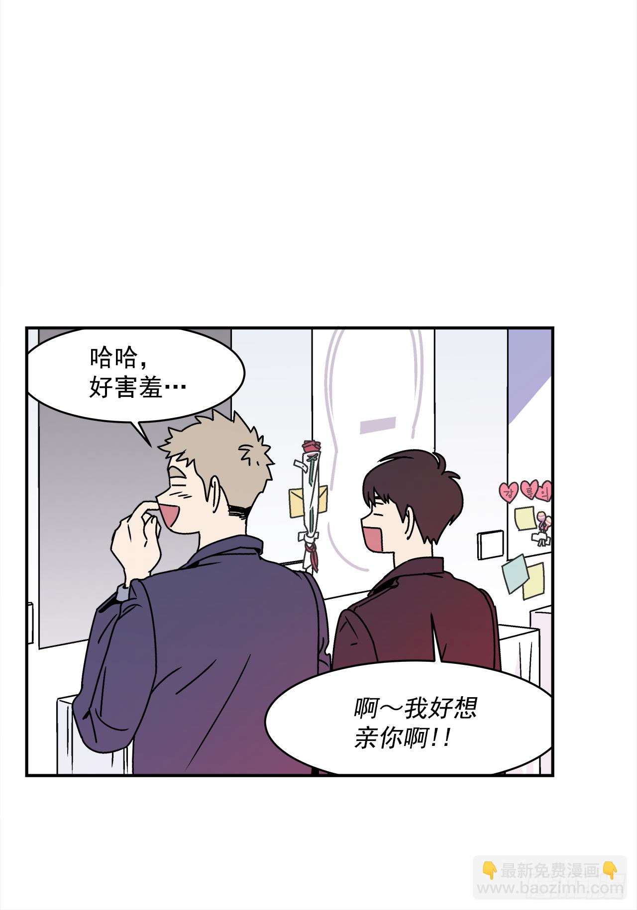 29.再次表白20