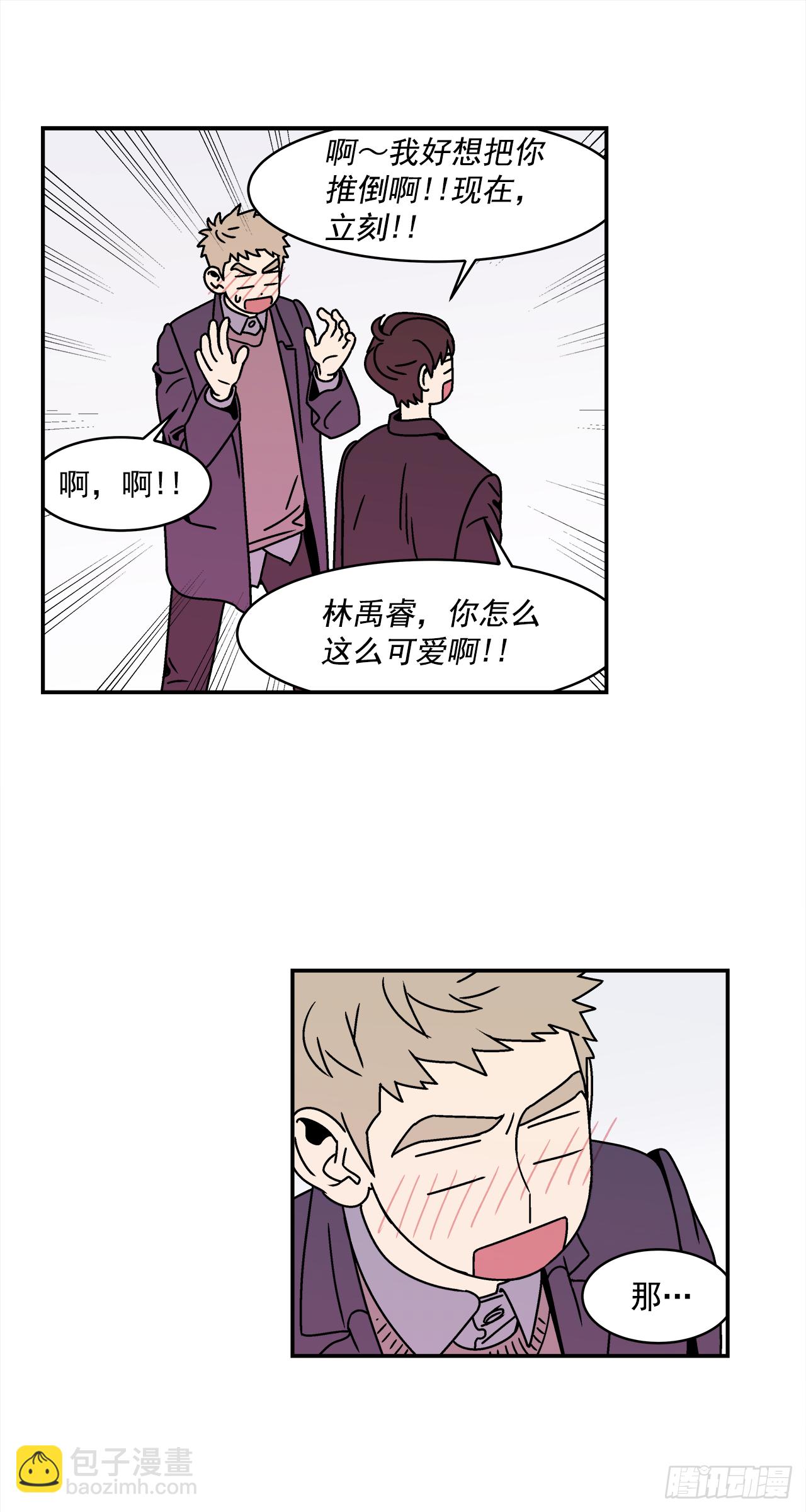 29.再次表白21