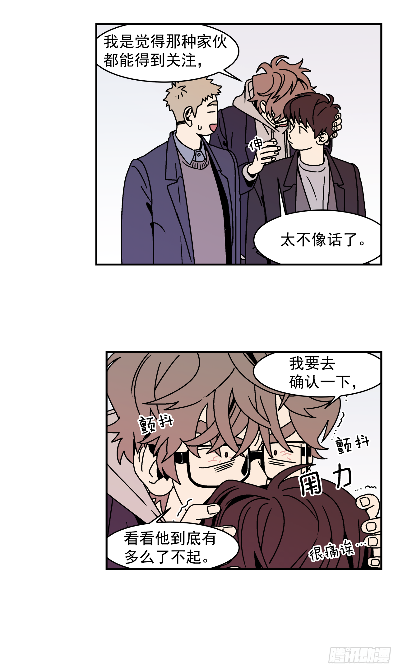 29.再次表白5