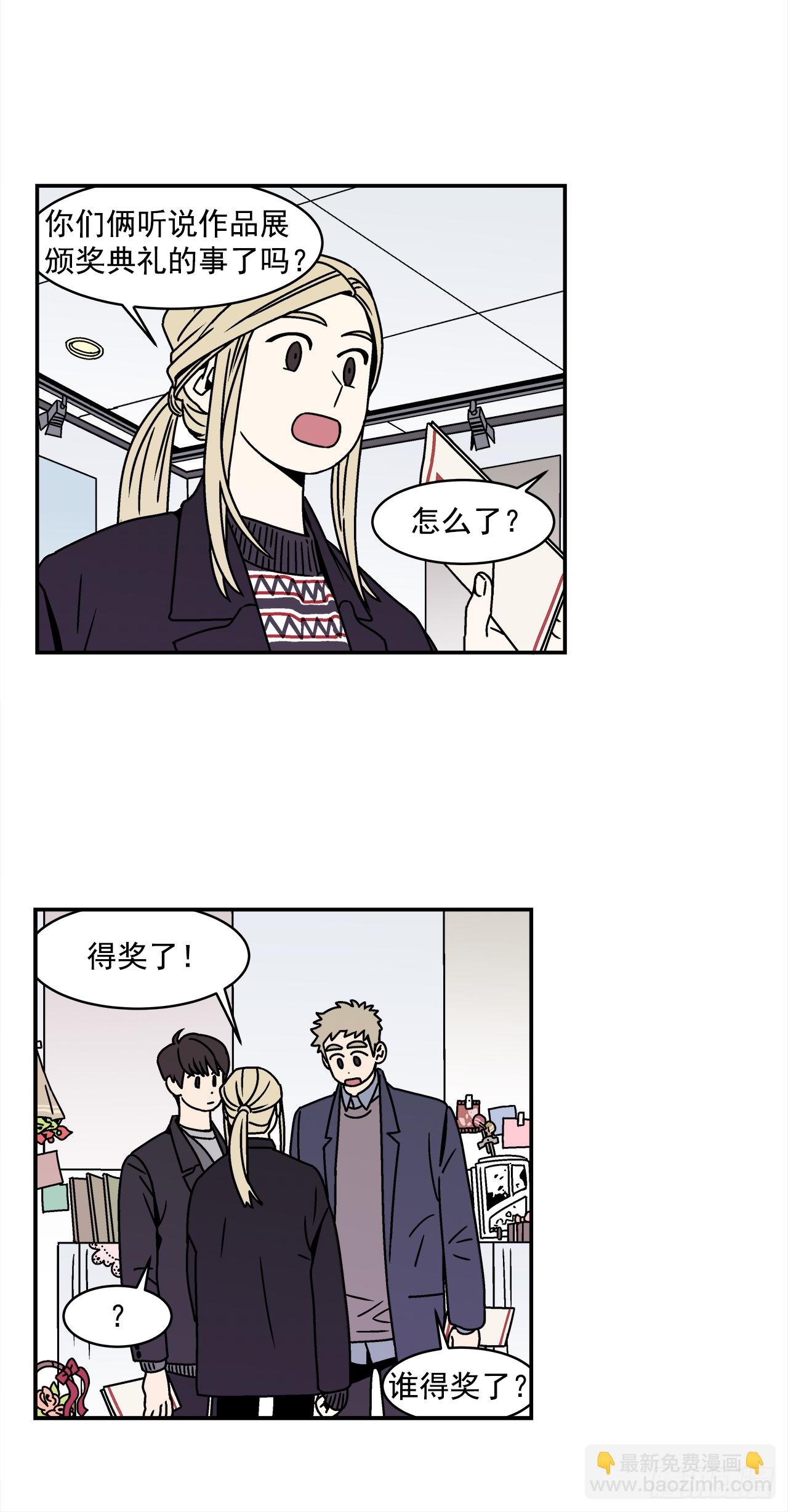 29.再次表白8