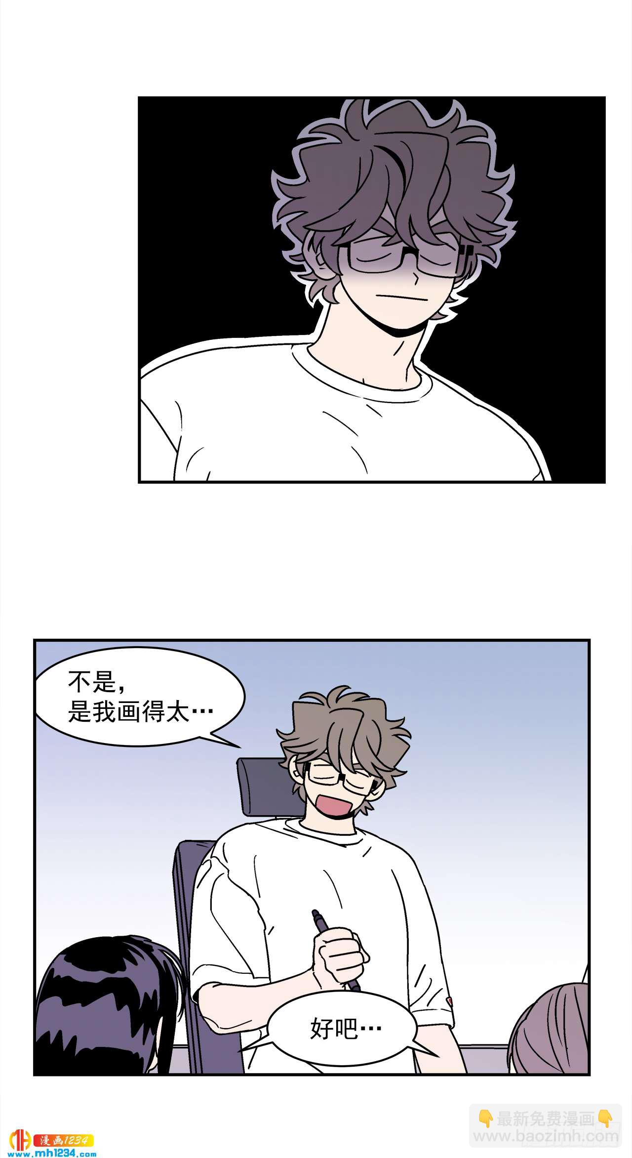59.番外1 同居日常11