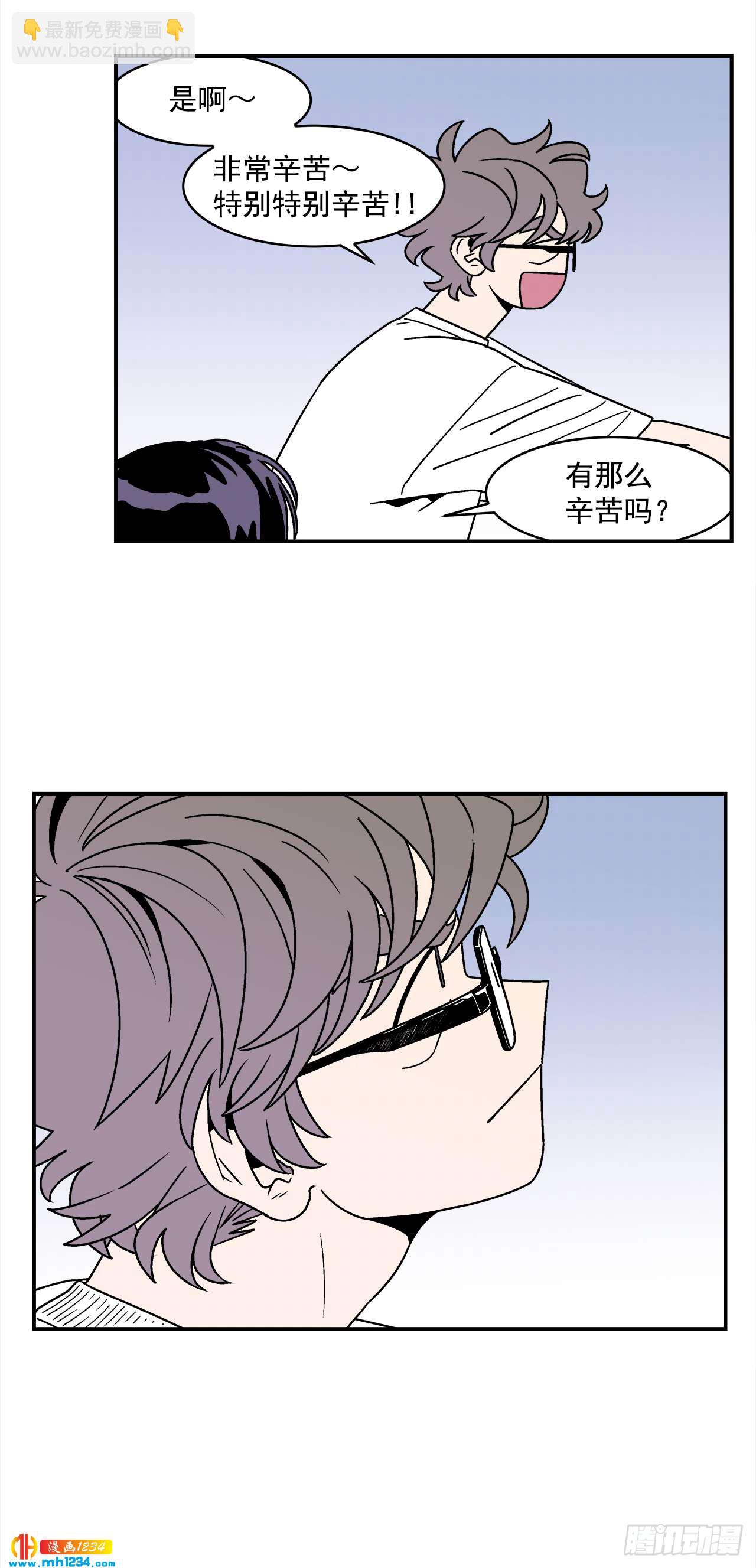 59.番外1 同居日常13