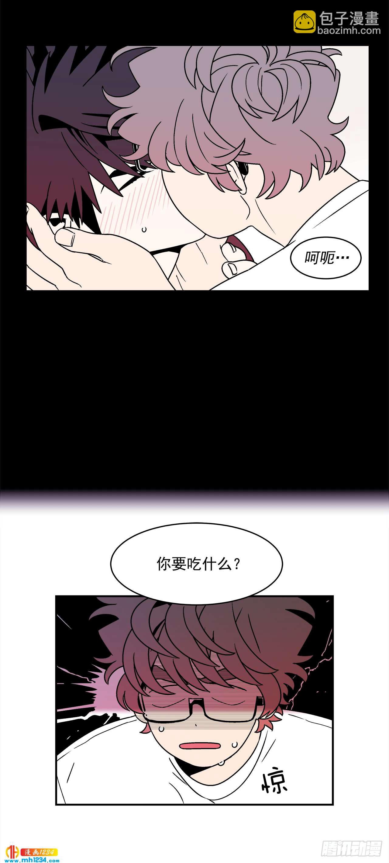 59.番外1 同居日常24