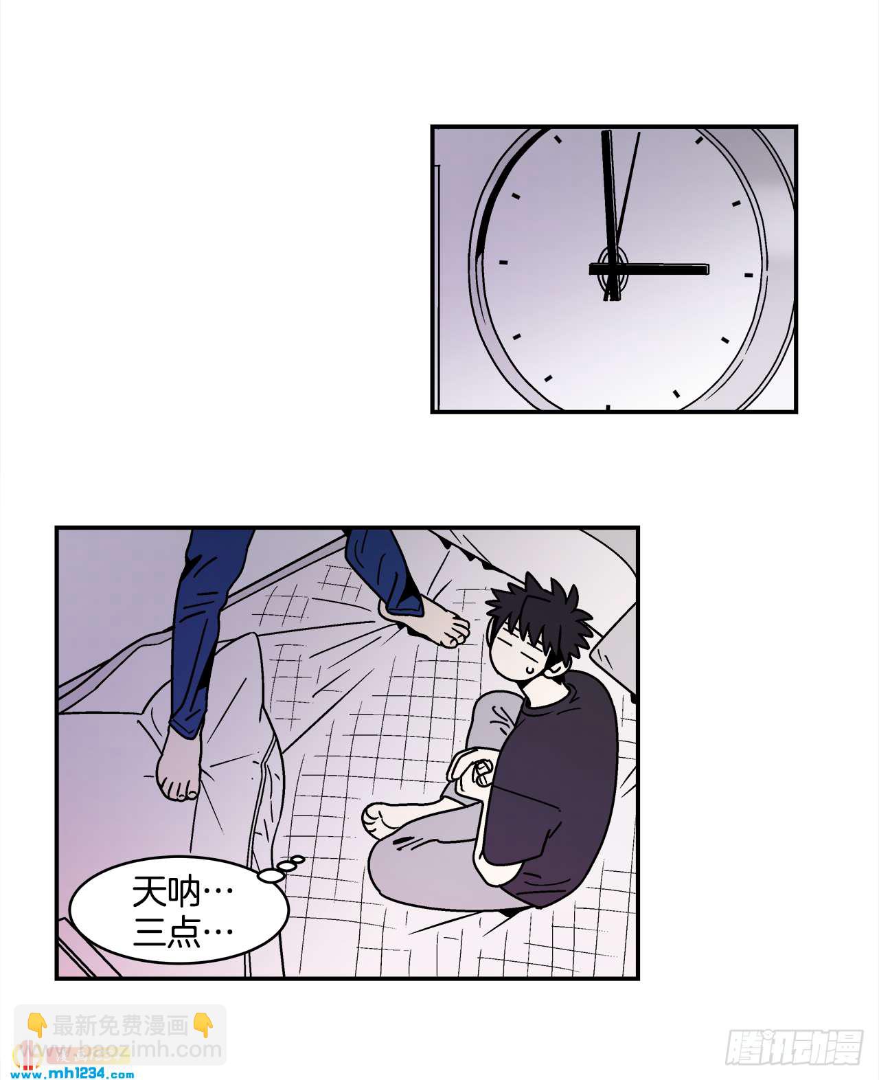 59.番外1 同居日常51