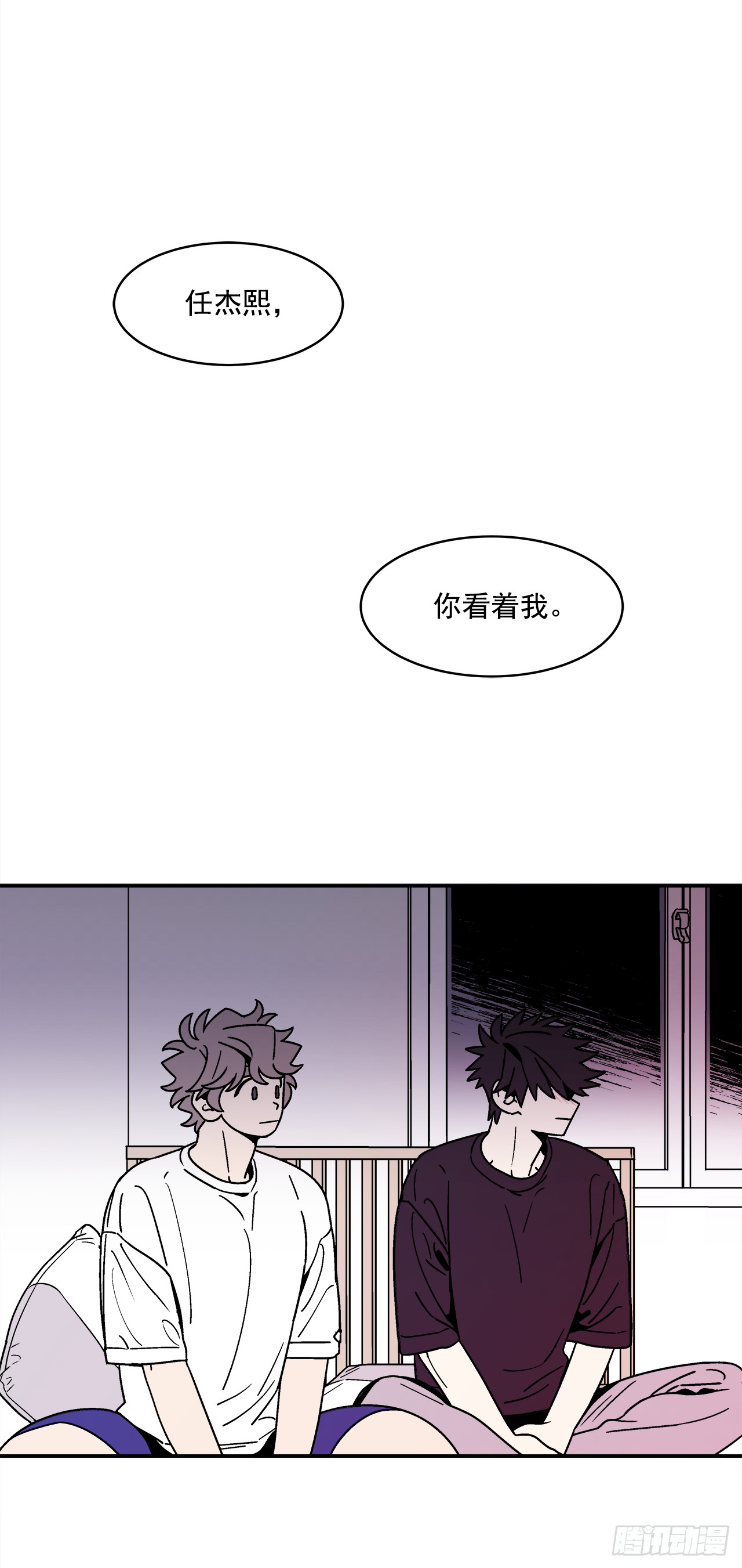 64.番外6 终于脸红了0