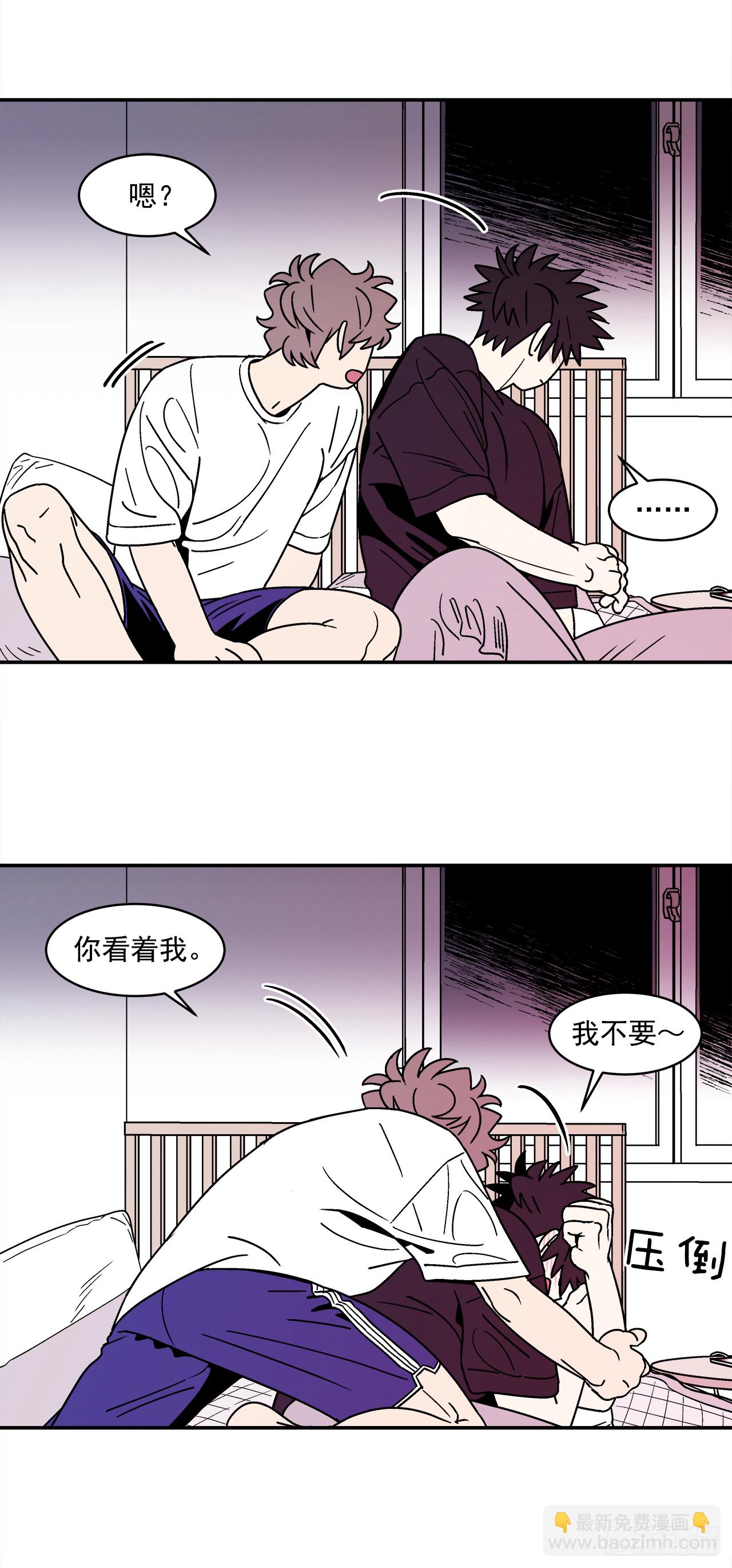 64.番外6 终于脸红了1